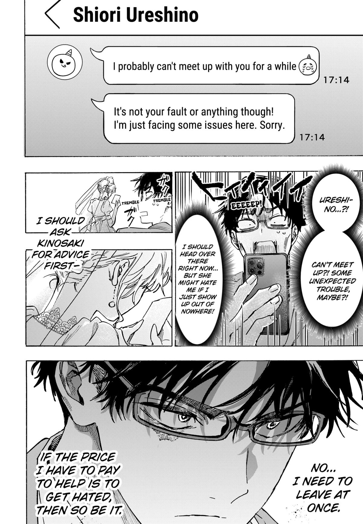 Read Marriage Toxin EN Manga Online