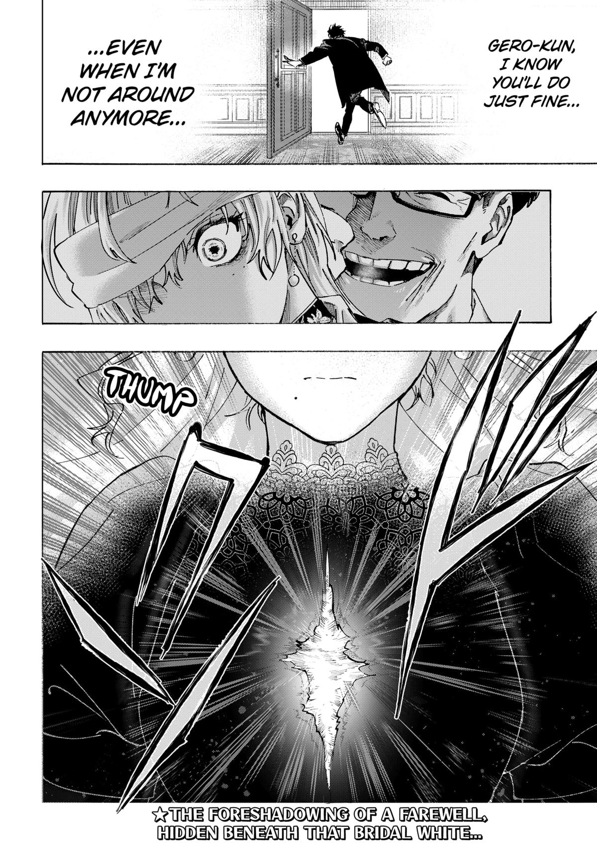 Read Marriage Toxin EN Manga Online