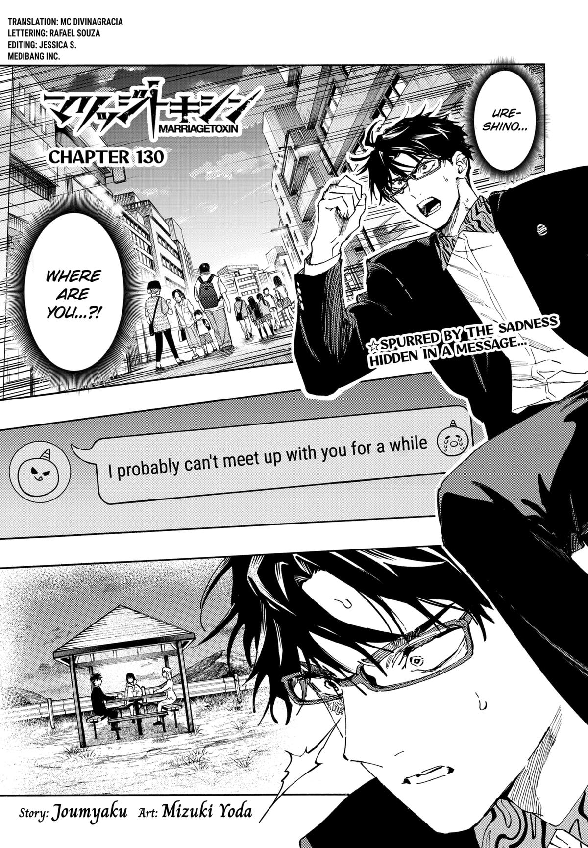 Read Marriage Toxin EN Manga Online