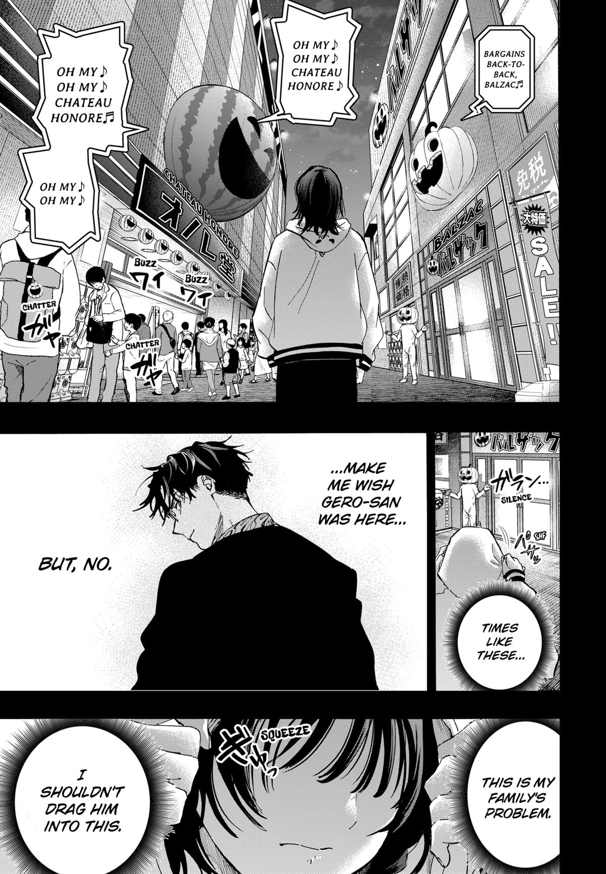 Read Marriage Toxin EN Manga Online