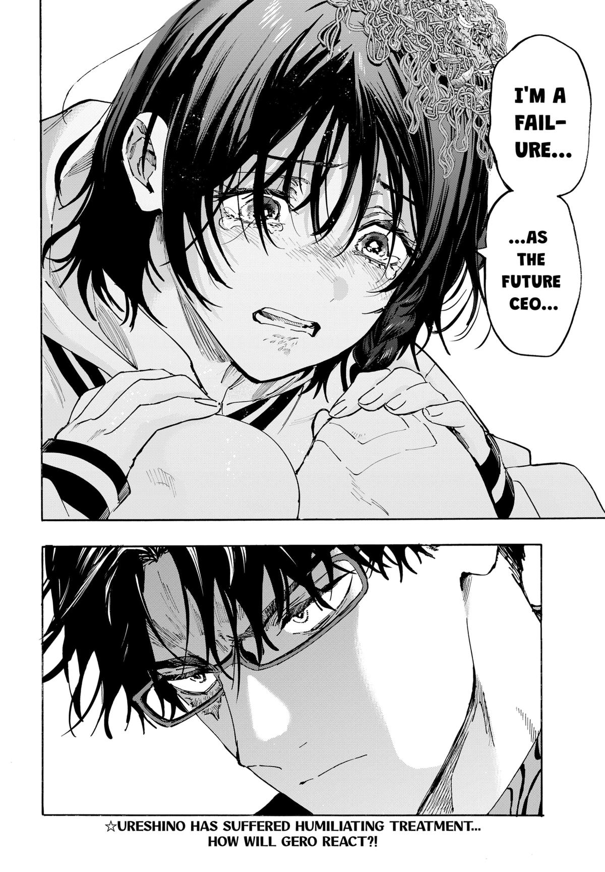 Read Marriage Toxin EN Manga Online