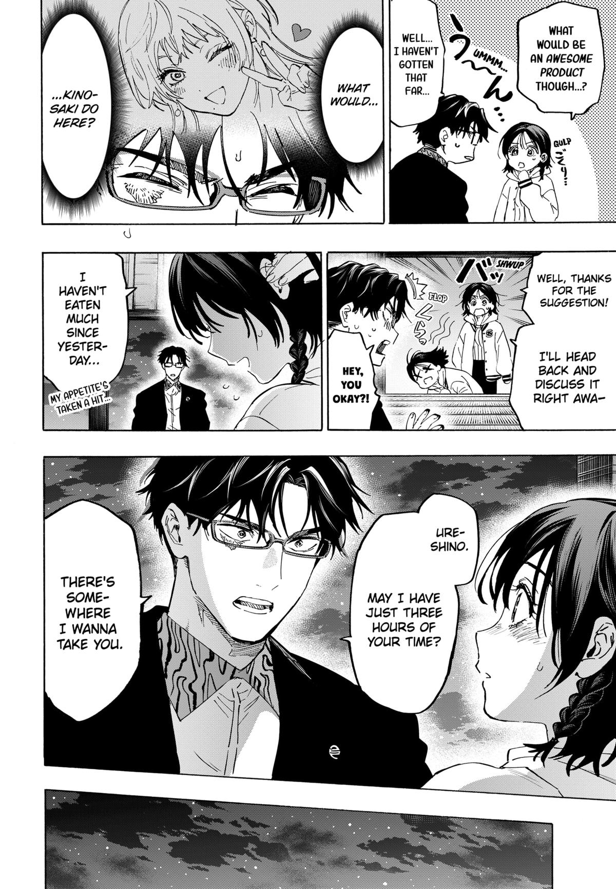 Read Marriage Toxin EN Manga Online