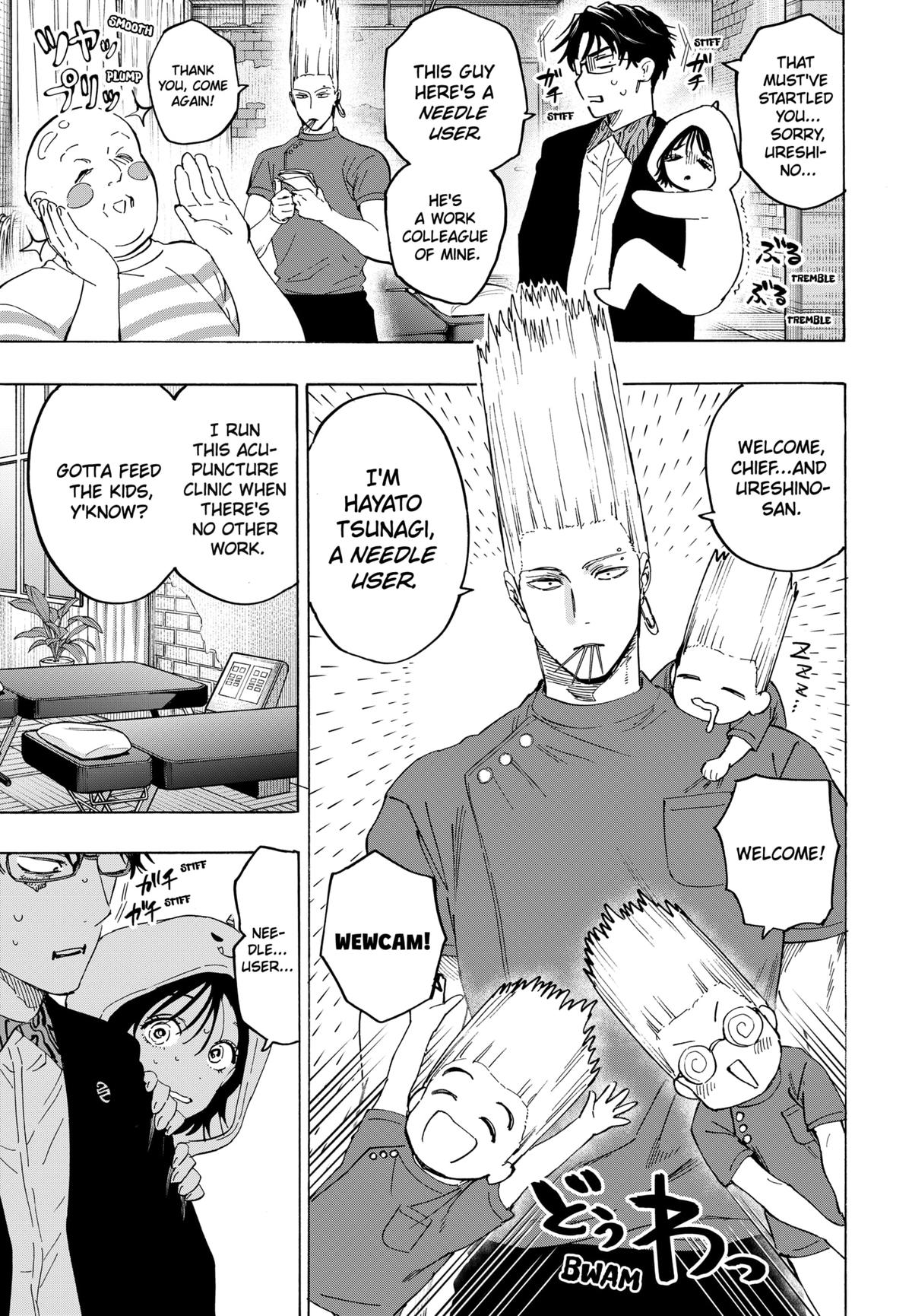 Read Marriage Toxin EN Manga Online