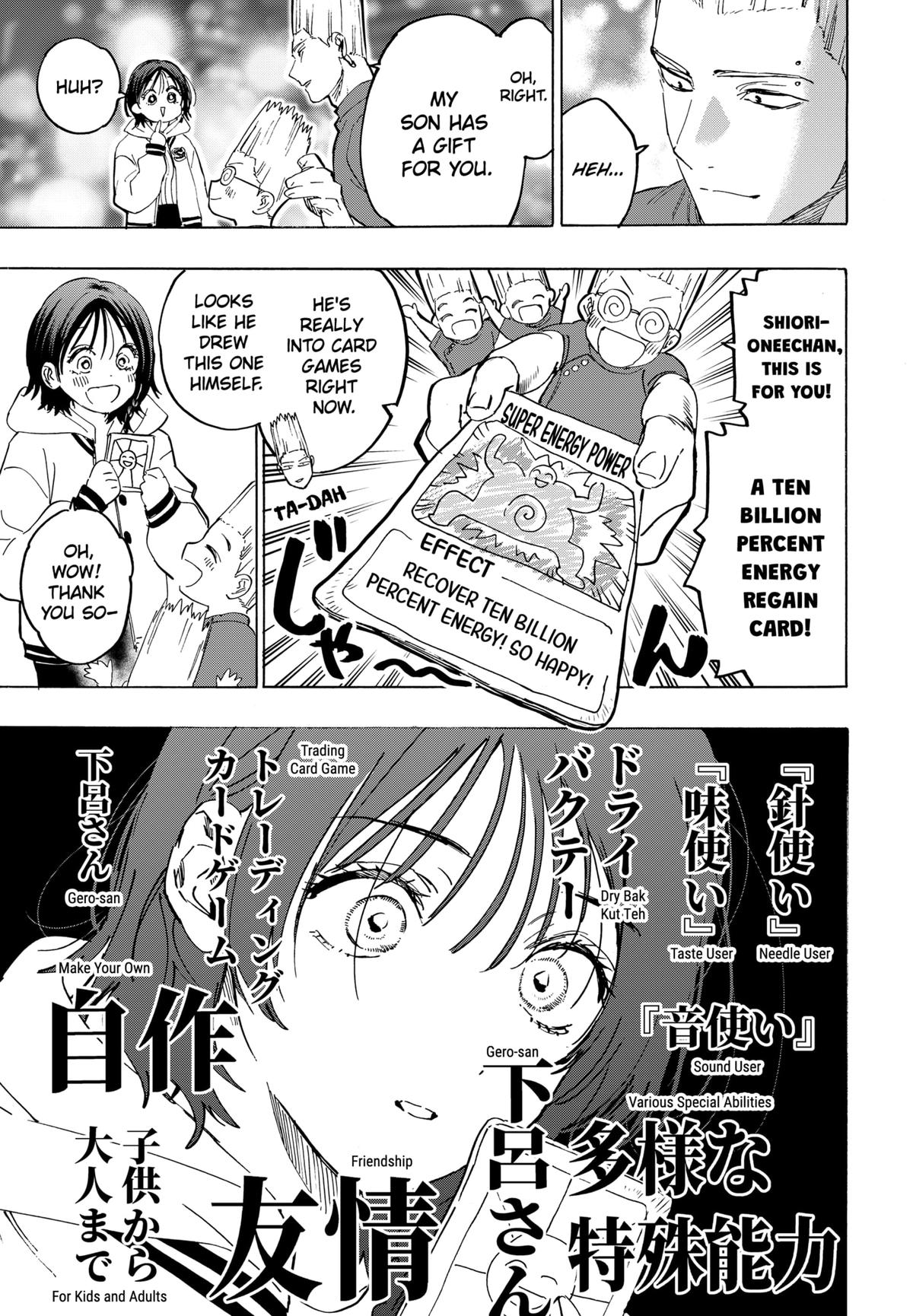 Read Marriage Toxin EN Manga Online