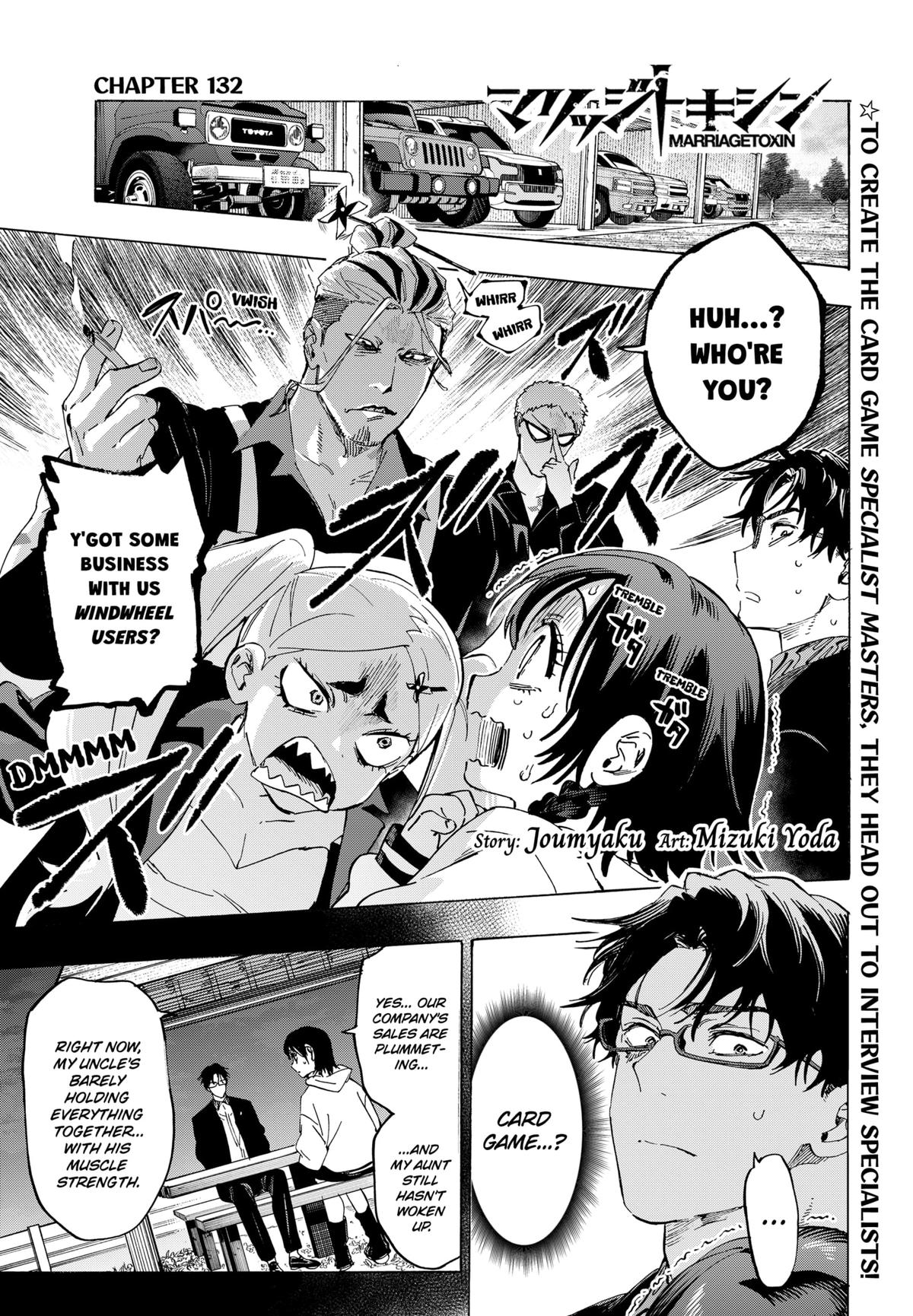 Read Marriage Toxin EN Manga Online