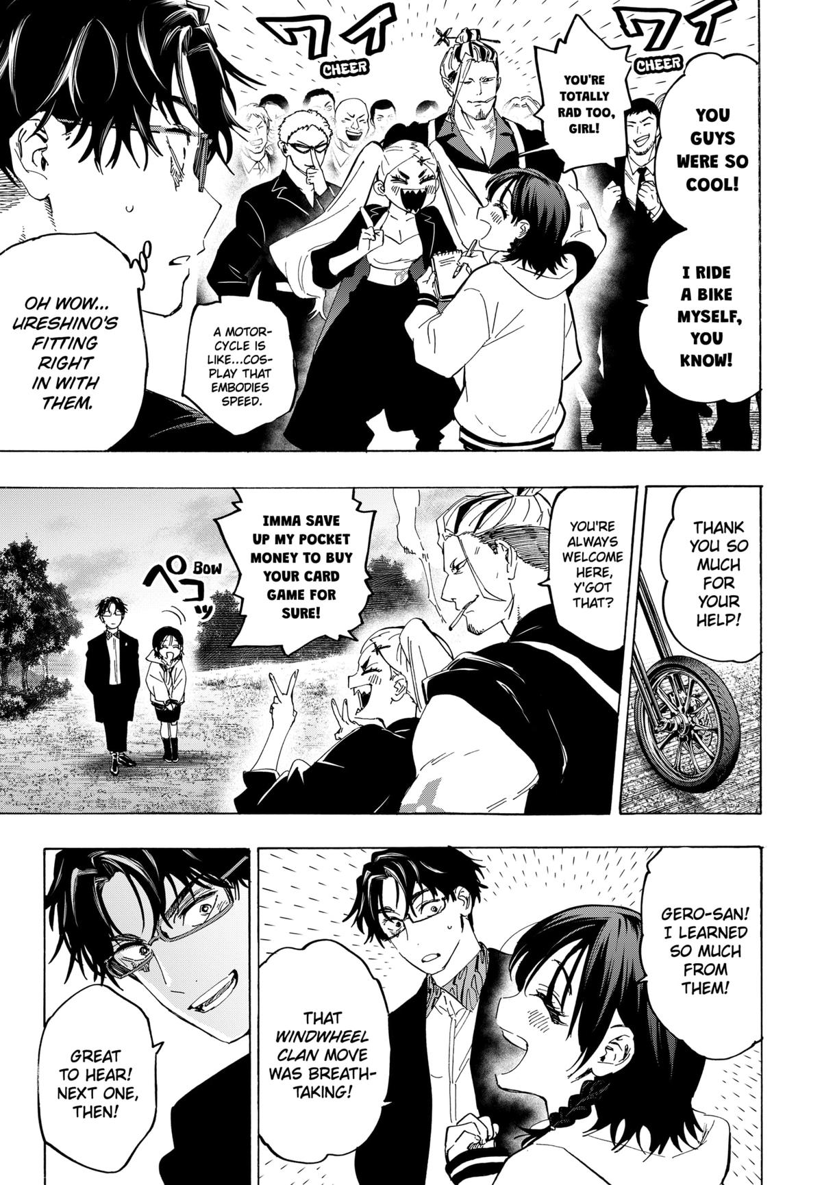 Read Marriage Toxin EN Manga Online