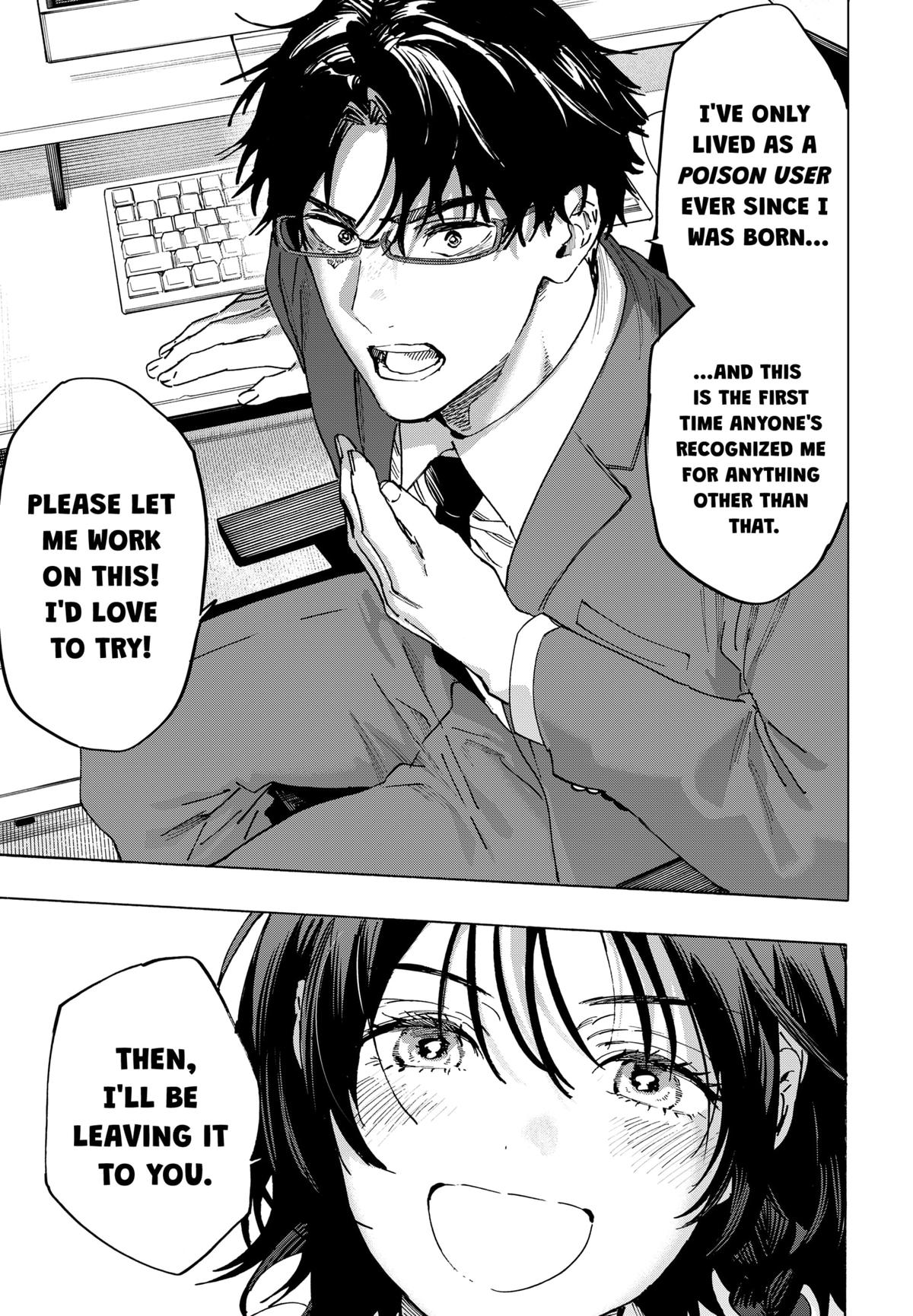 Read Marriage Toxin EN Manga Online