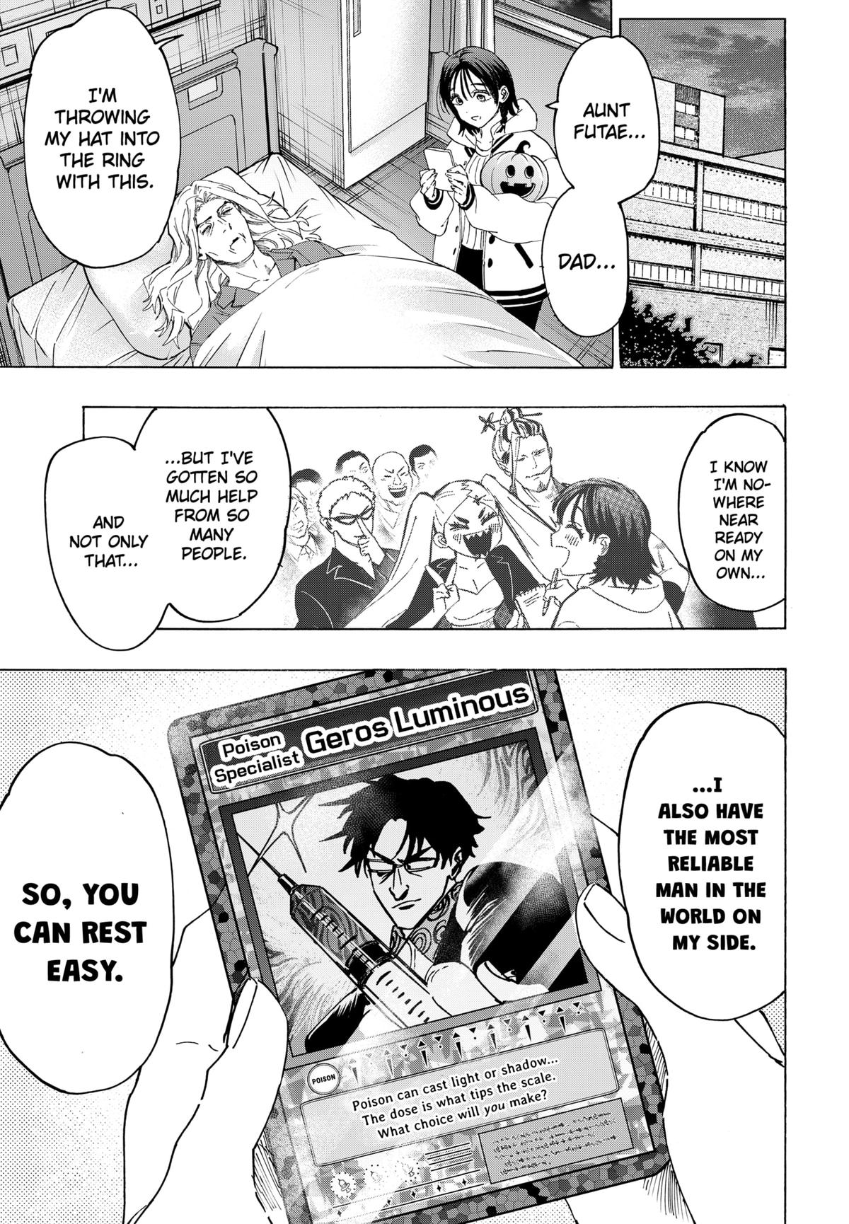 Read Marriage Toxin EN Manga Online