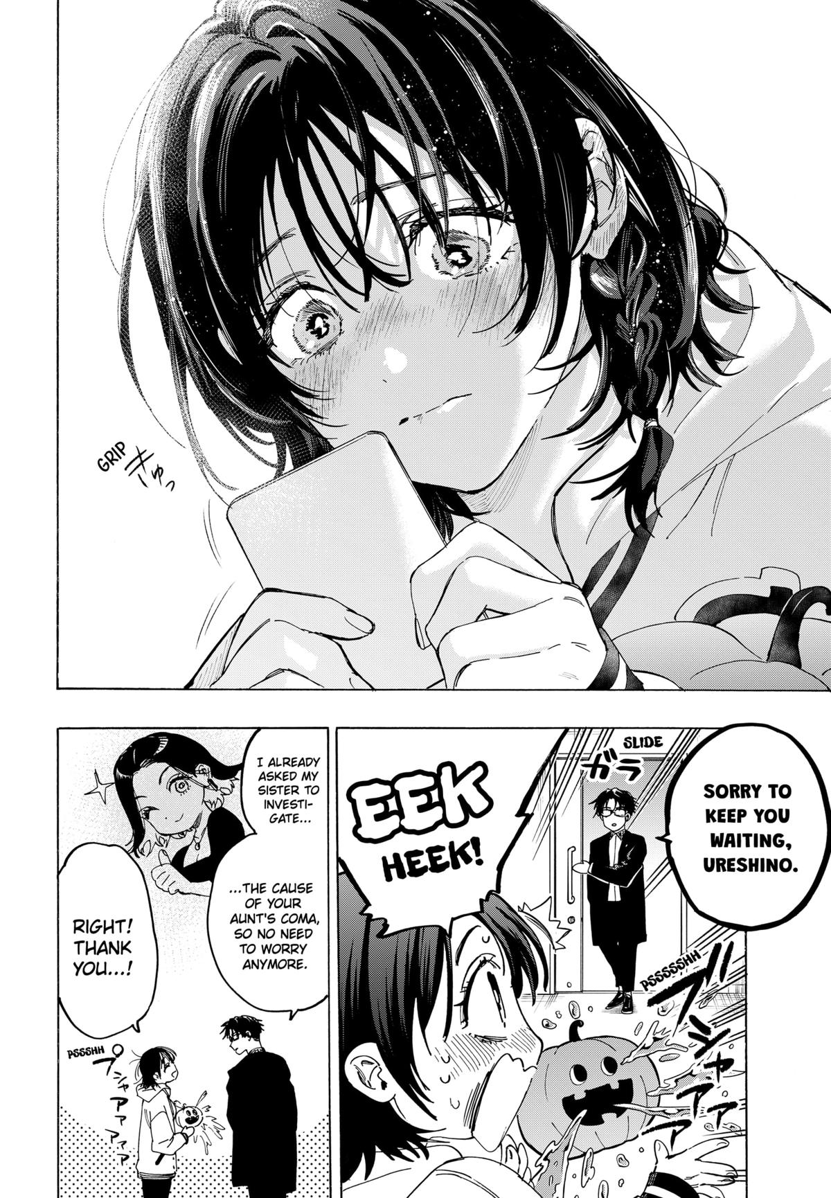 Read Marriage Toxin EN Manga Online