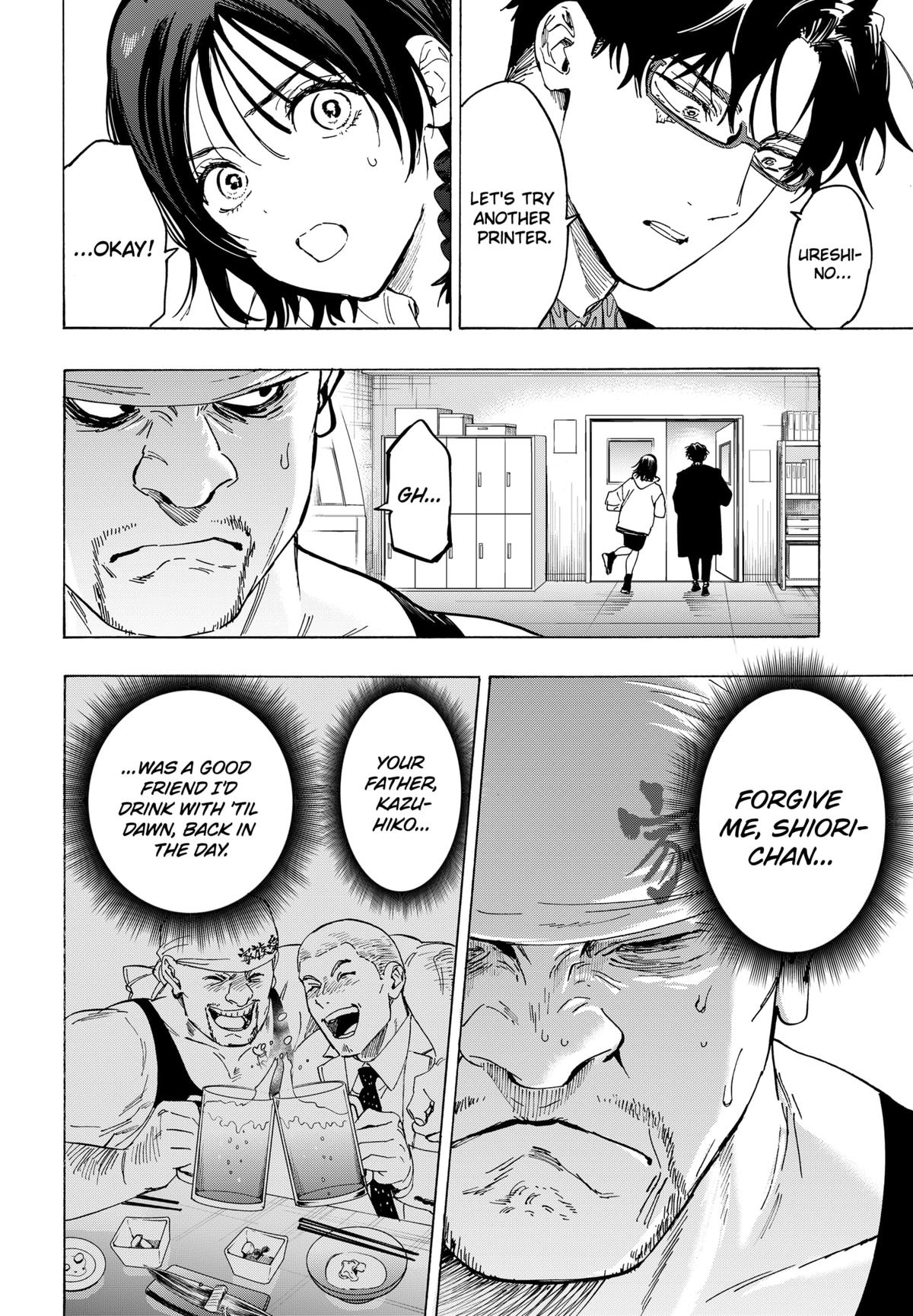 Read Marriage Toxin EN Manga Online