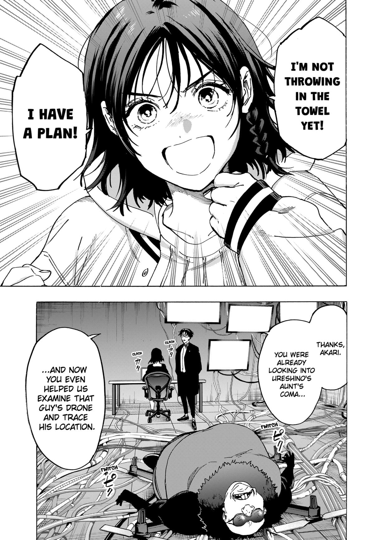 Read Marriage Toxin EN Manga Online