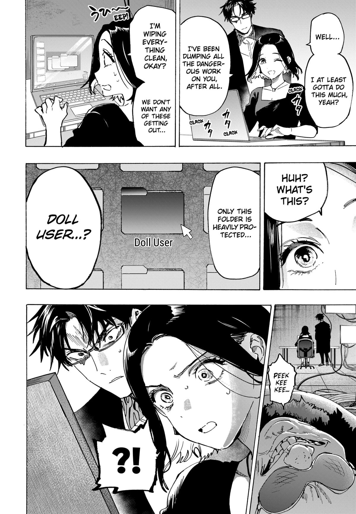 Read Marriage Toxin EN Manga Online