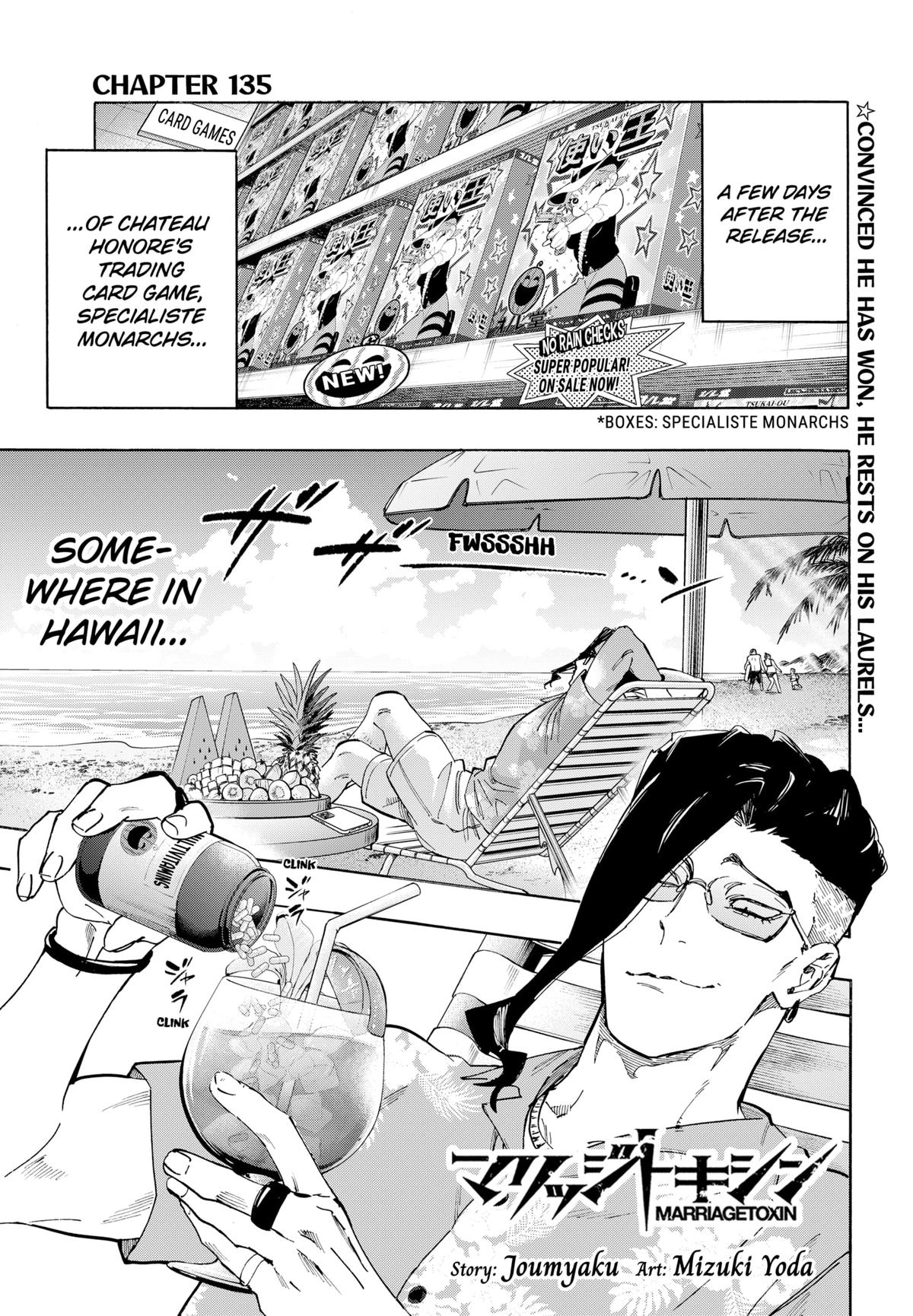 Read Marriage Toxin EN Manga Online