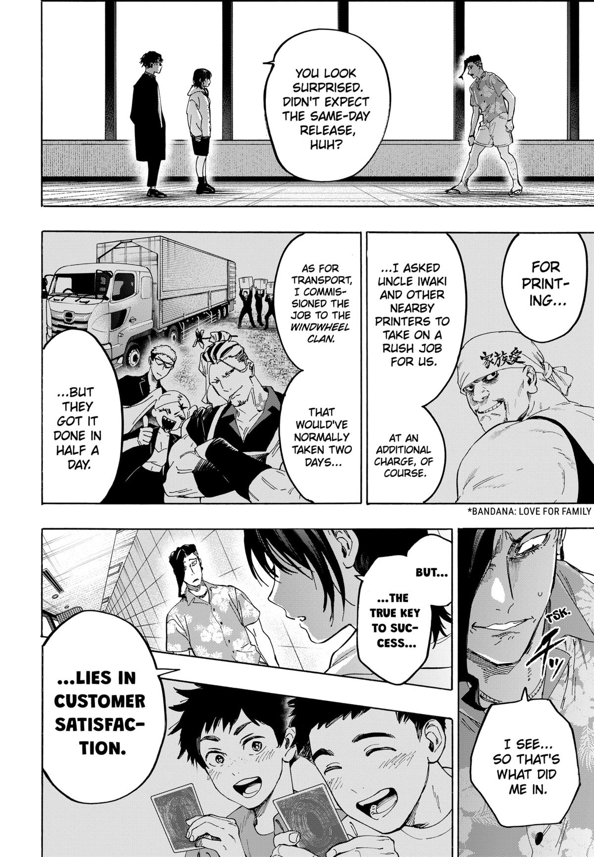 Read Marriage Toxin EN Manga Online