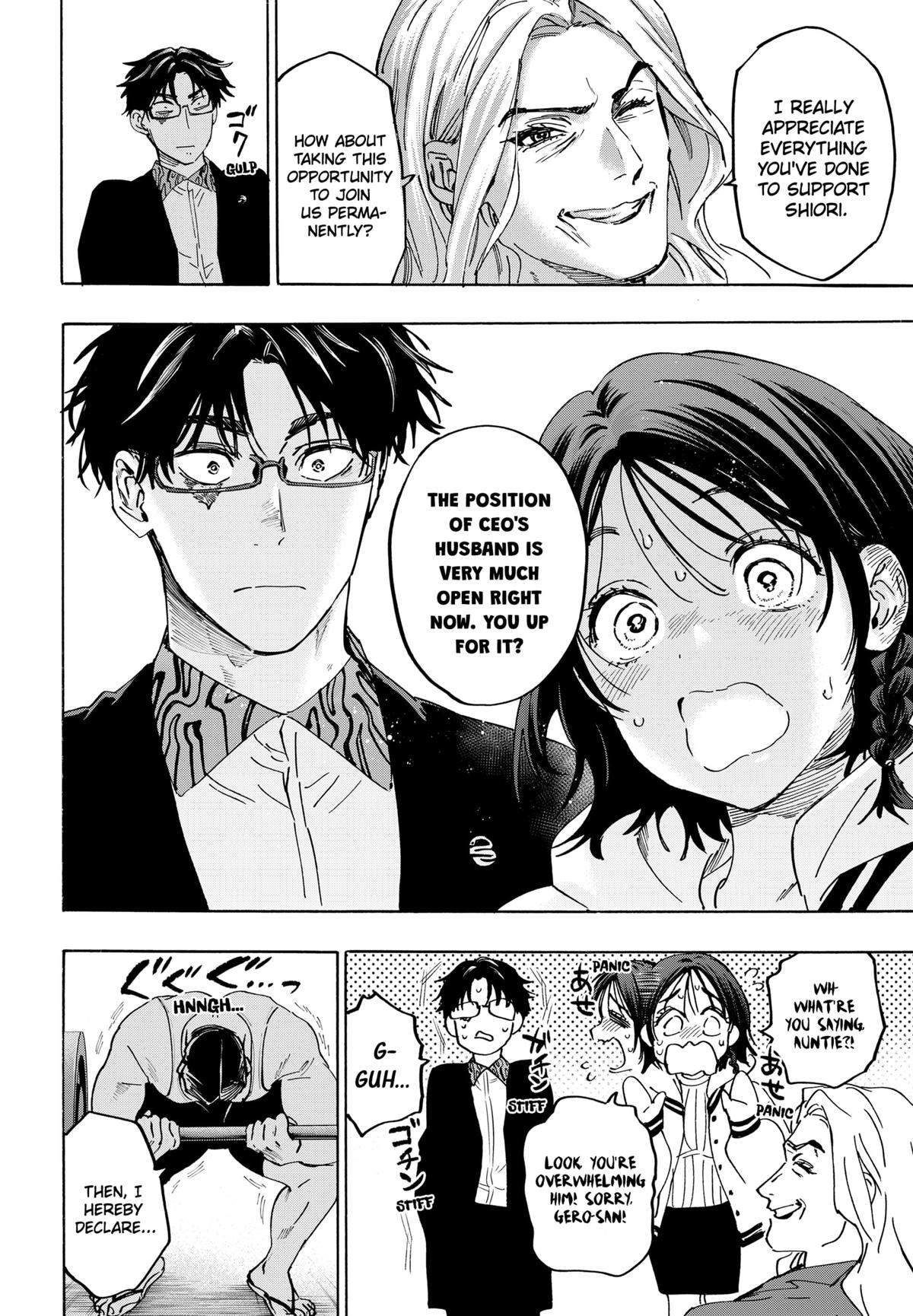 Read Marriage Toxin EN Manga Online