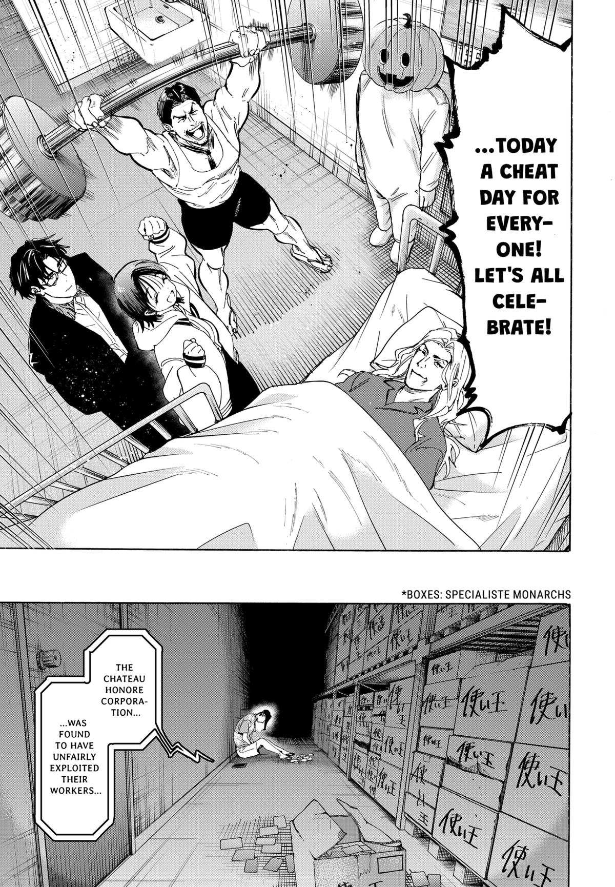 Read Marriage Toxin EN Manga Online