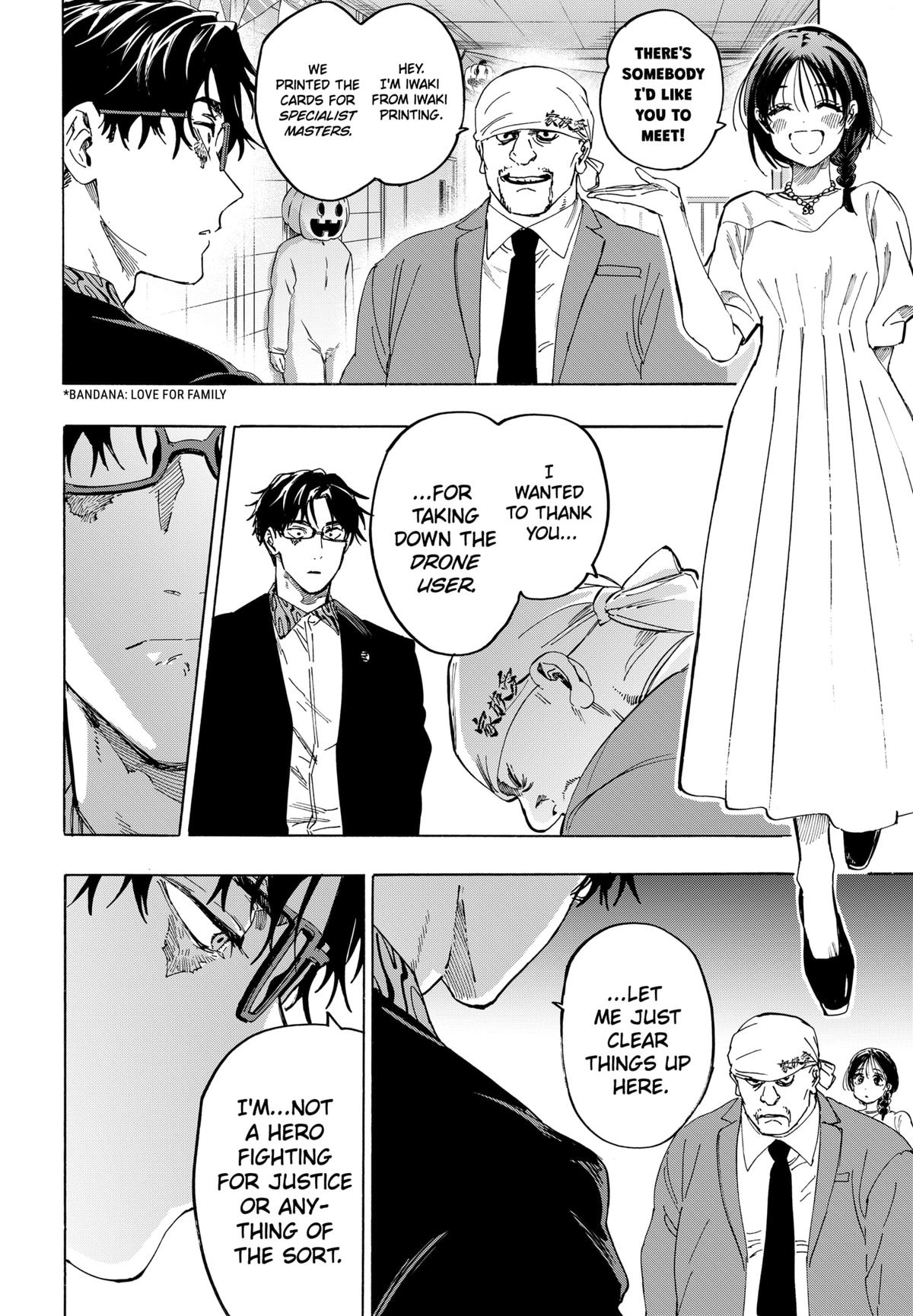 Read Marriage Toxin EN Manga Online