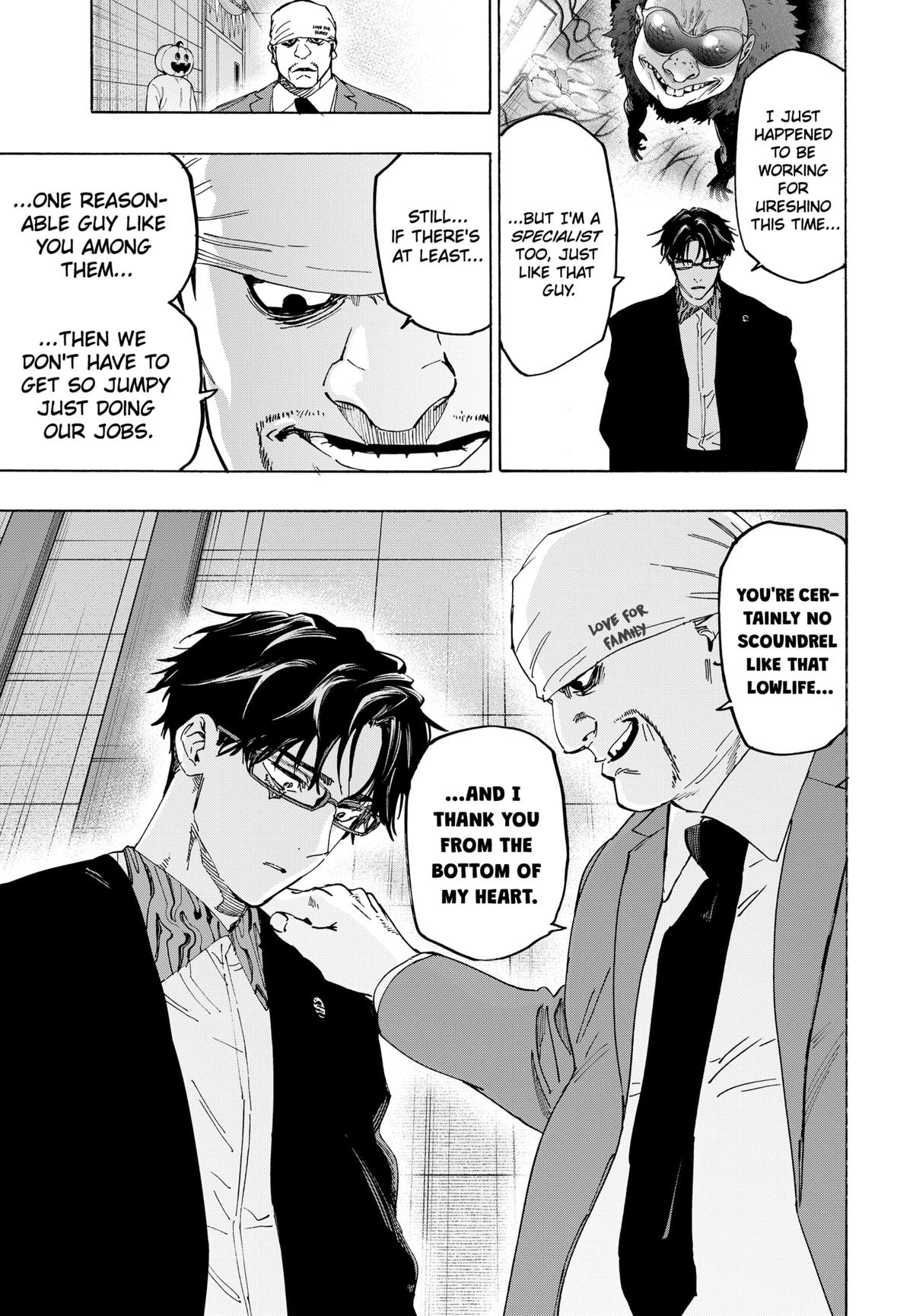 Read Marriage Toxin EN Manga Online