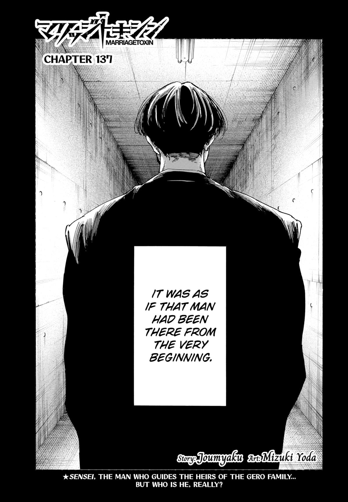 Read Marriage Toxin EN Manga Online