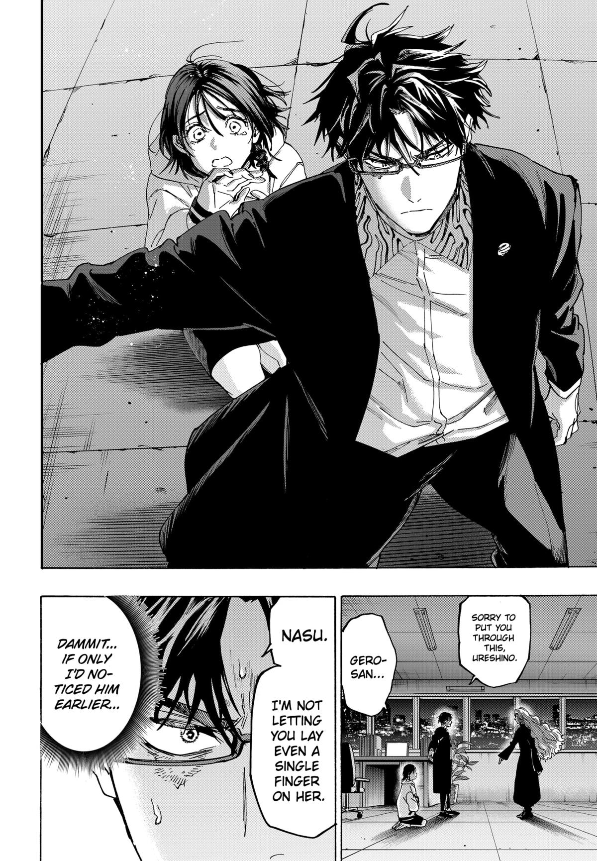 Read Marriage Toxin EN Manga Online