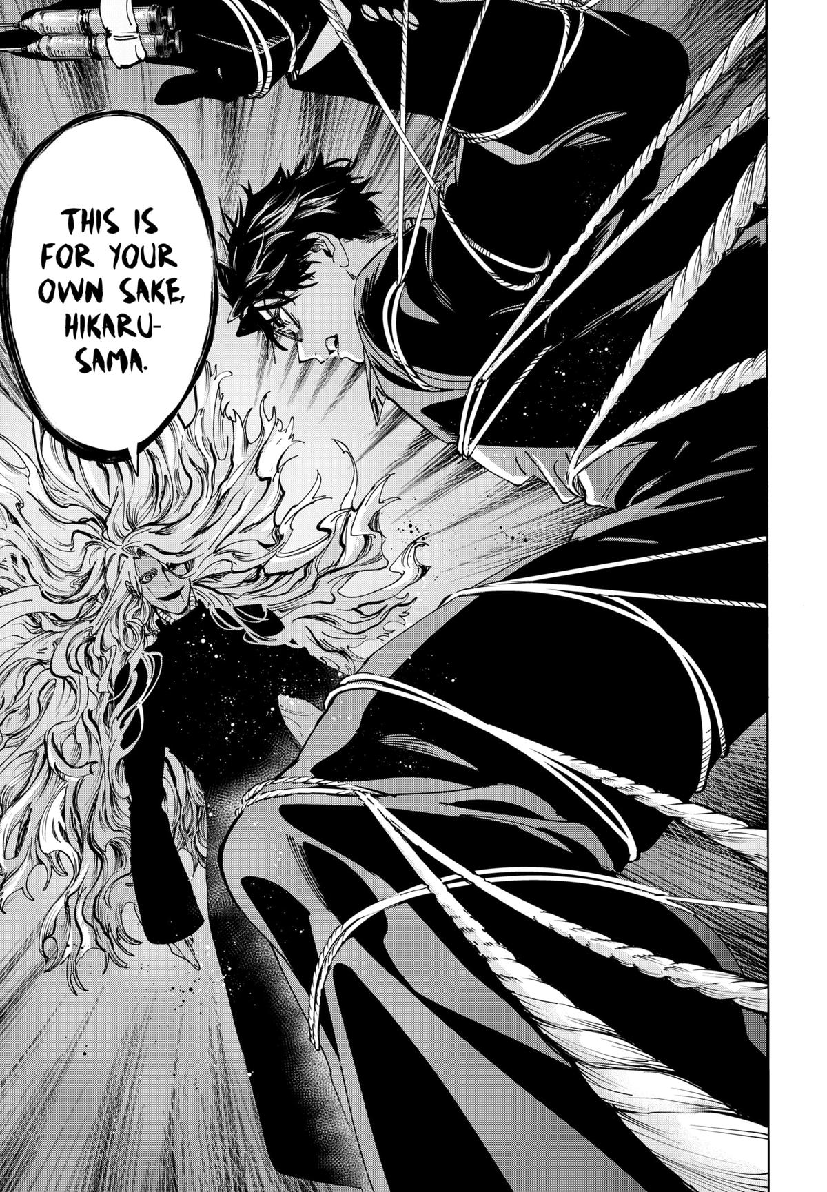 Read Marriage Toxin EN Manga Online