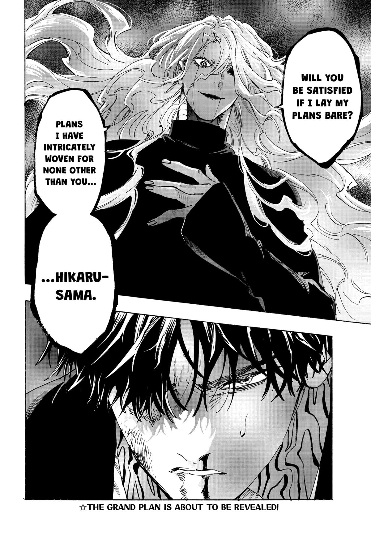 Read Marriage Toxin EN Manga Online