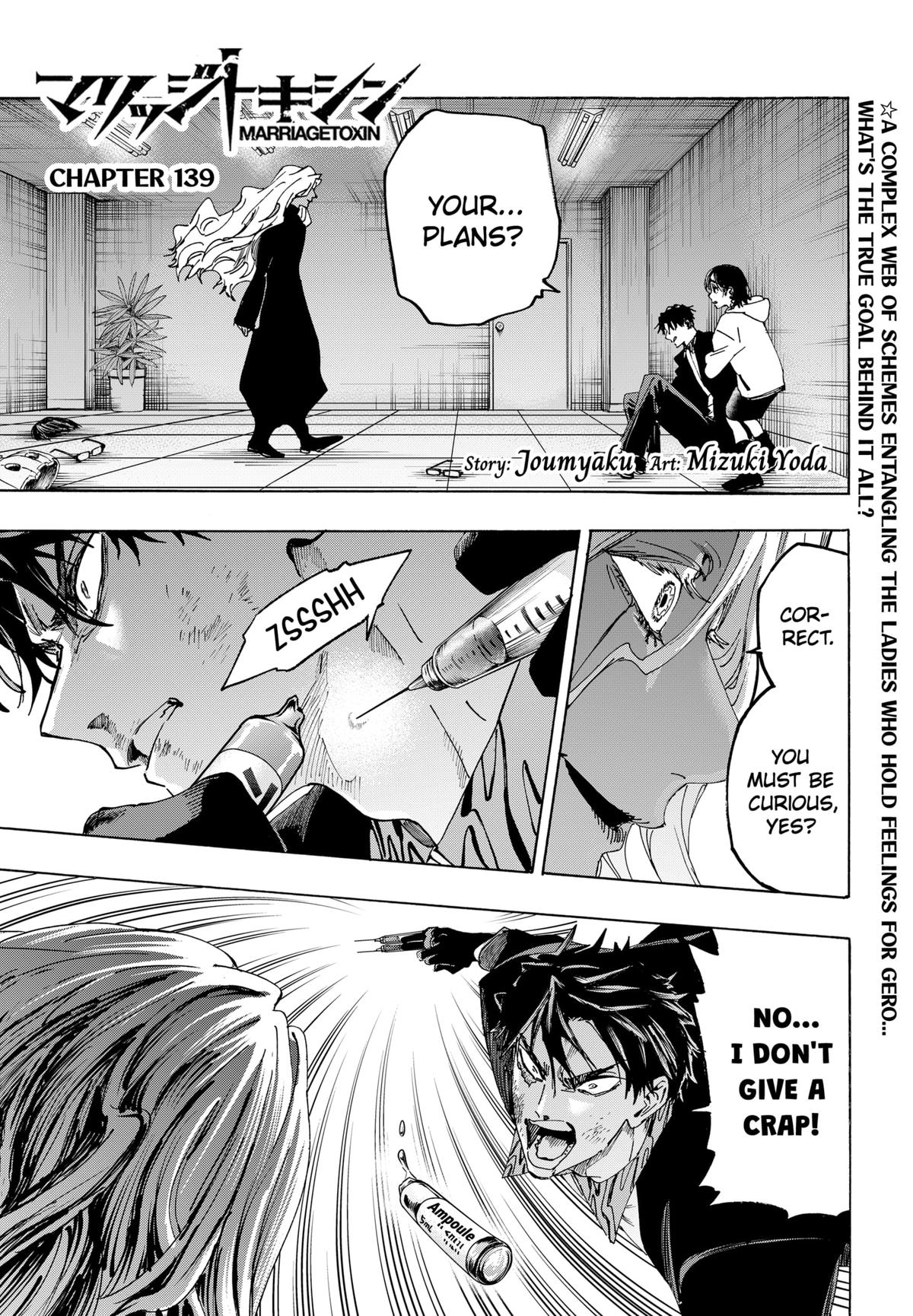 Read Marriage Toxin EN Manga Online