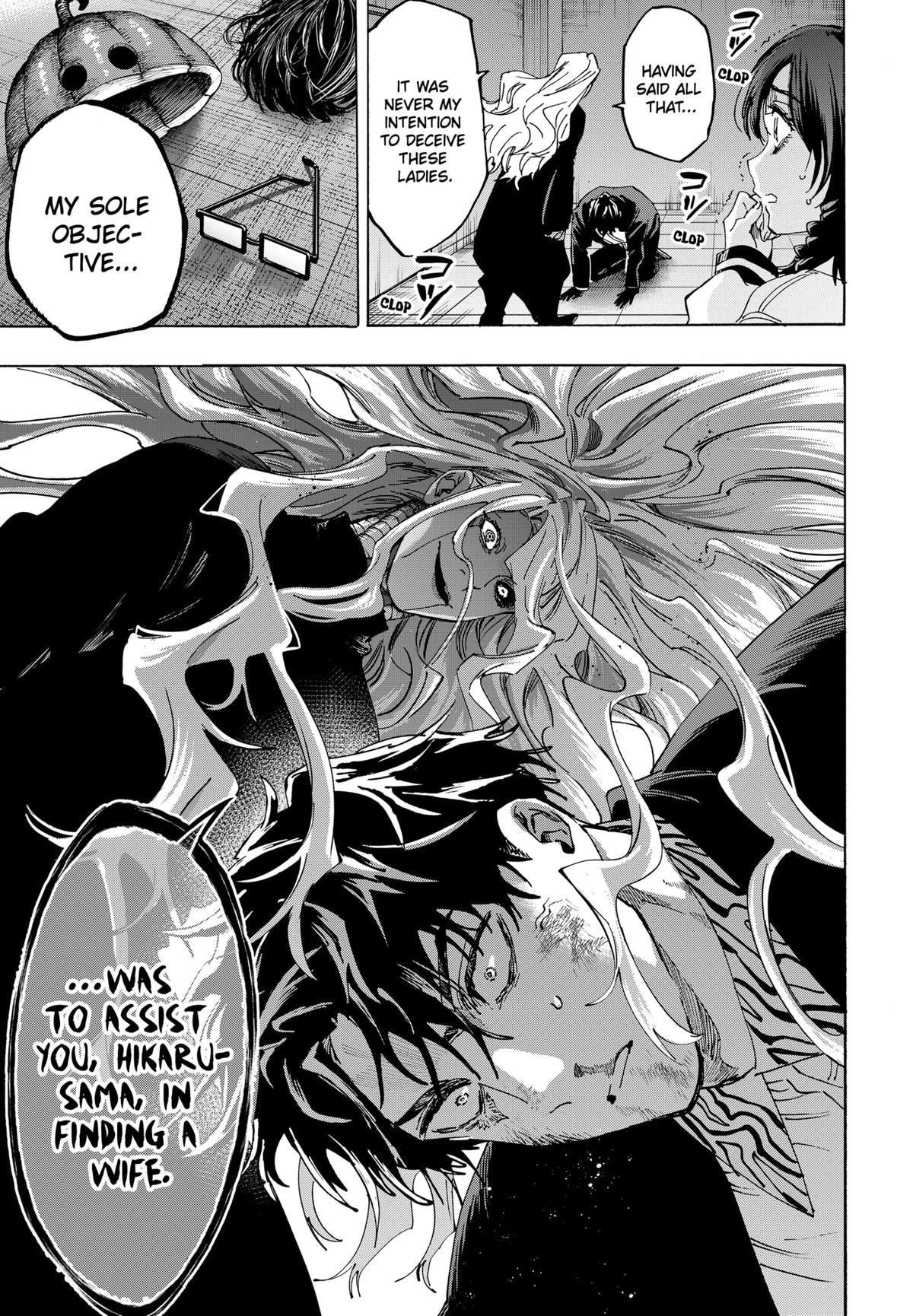 Read Marriage Toxin EN Manga Online