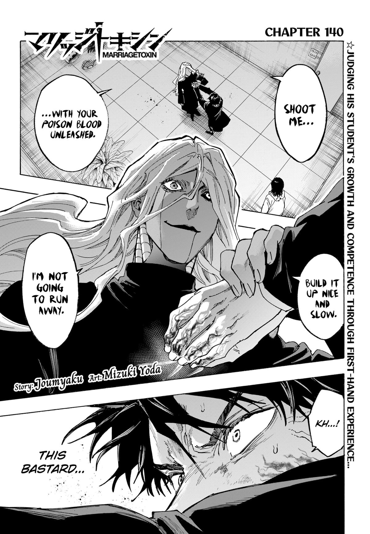 Read Marriage Toxin EN Manga Online