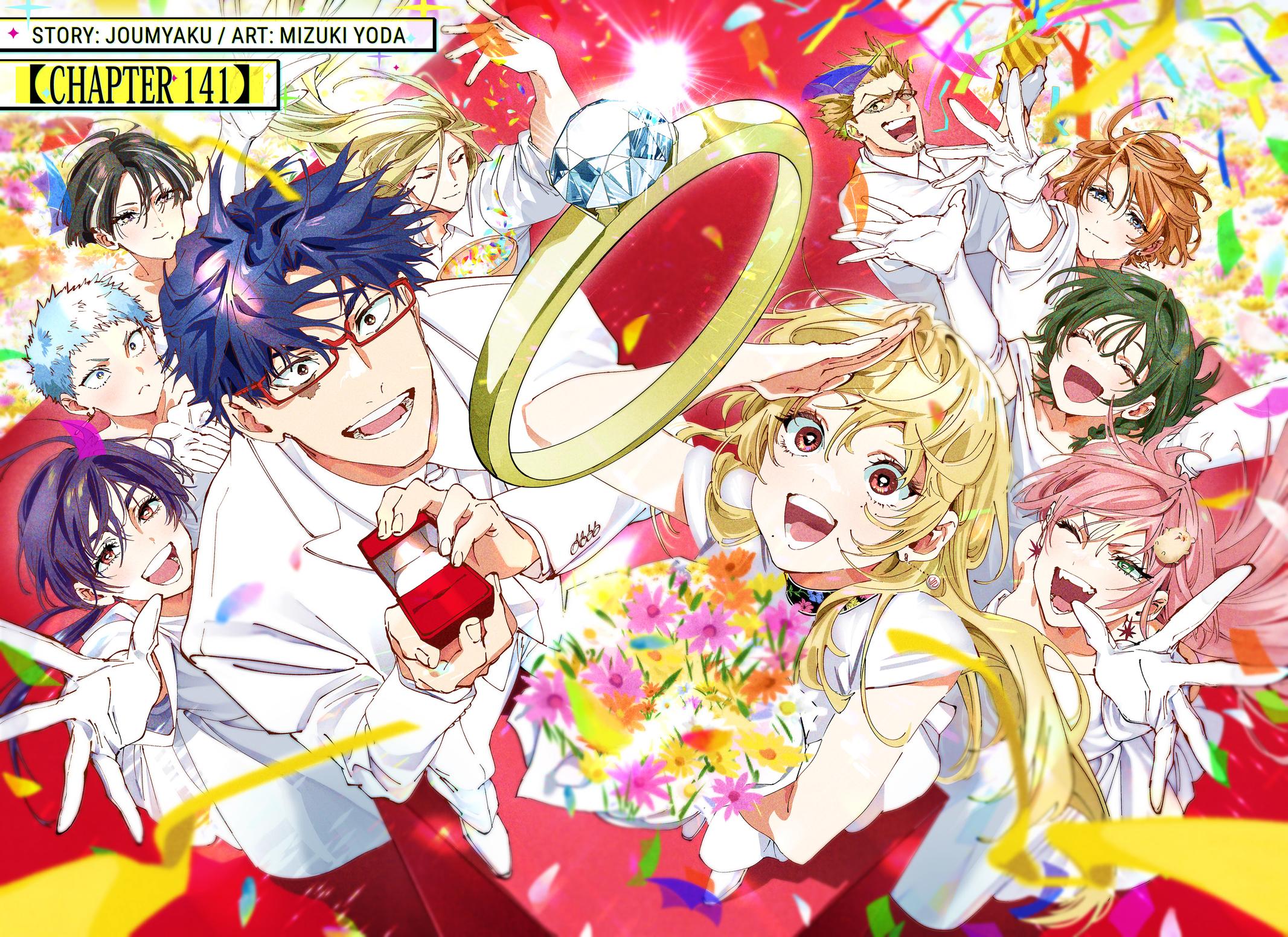 Read Marriage Toxin EN Manga Online