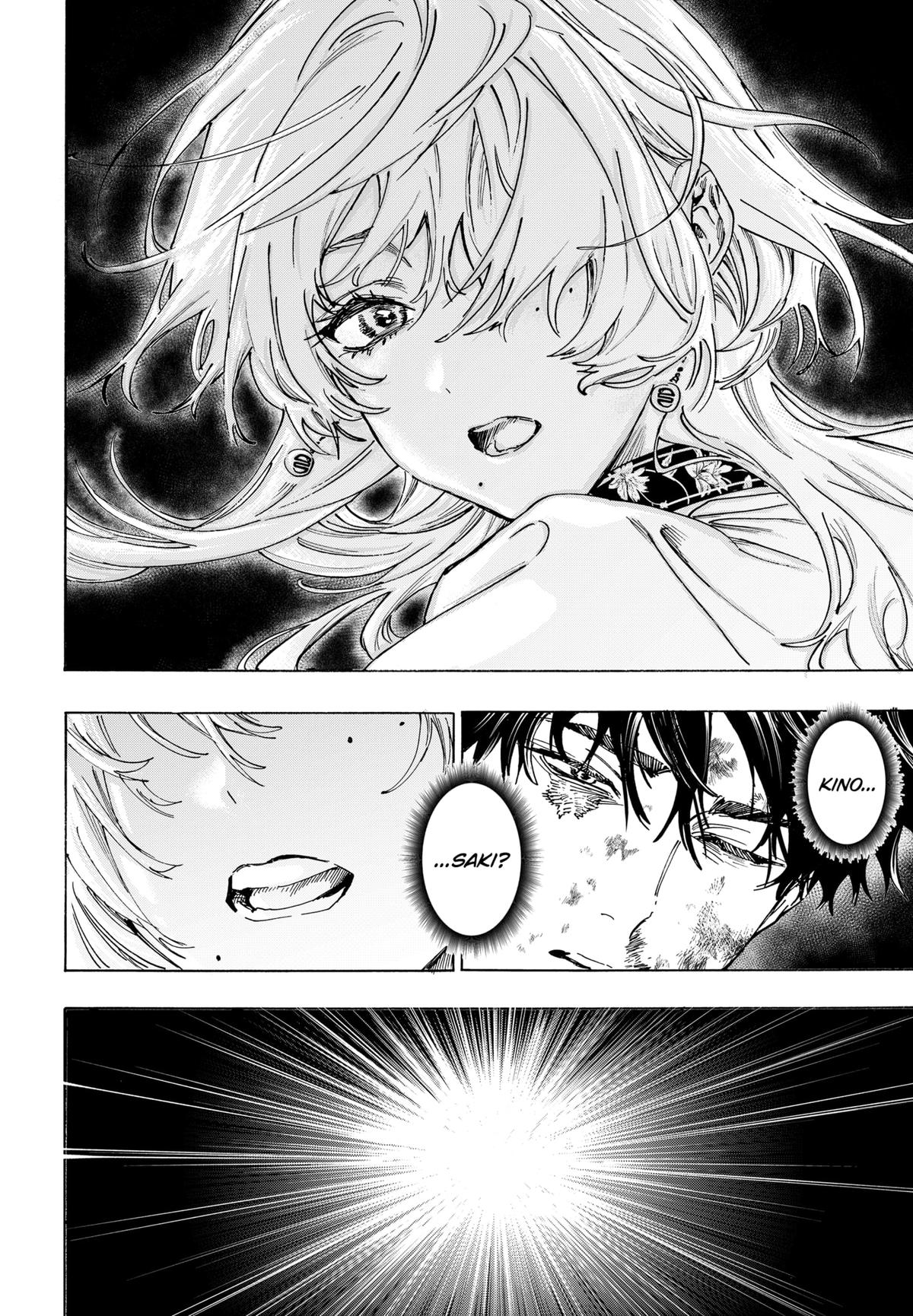 Read Marriage Toxin EN Manga Online