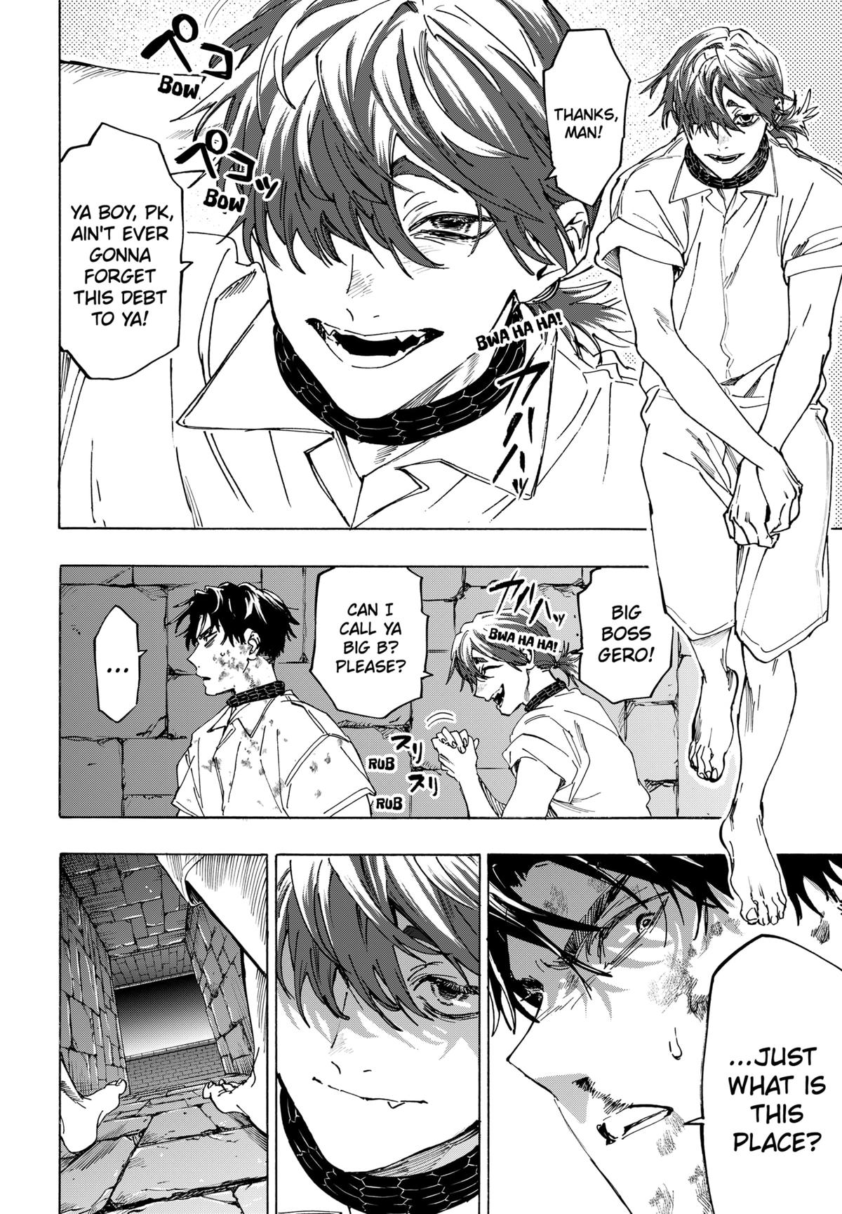 Read Marriage Toxin EN Manga Online