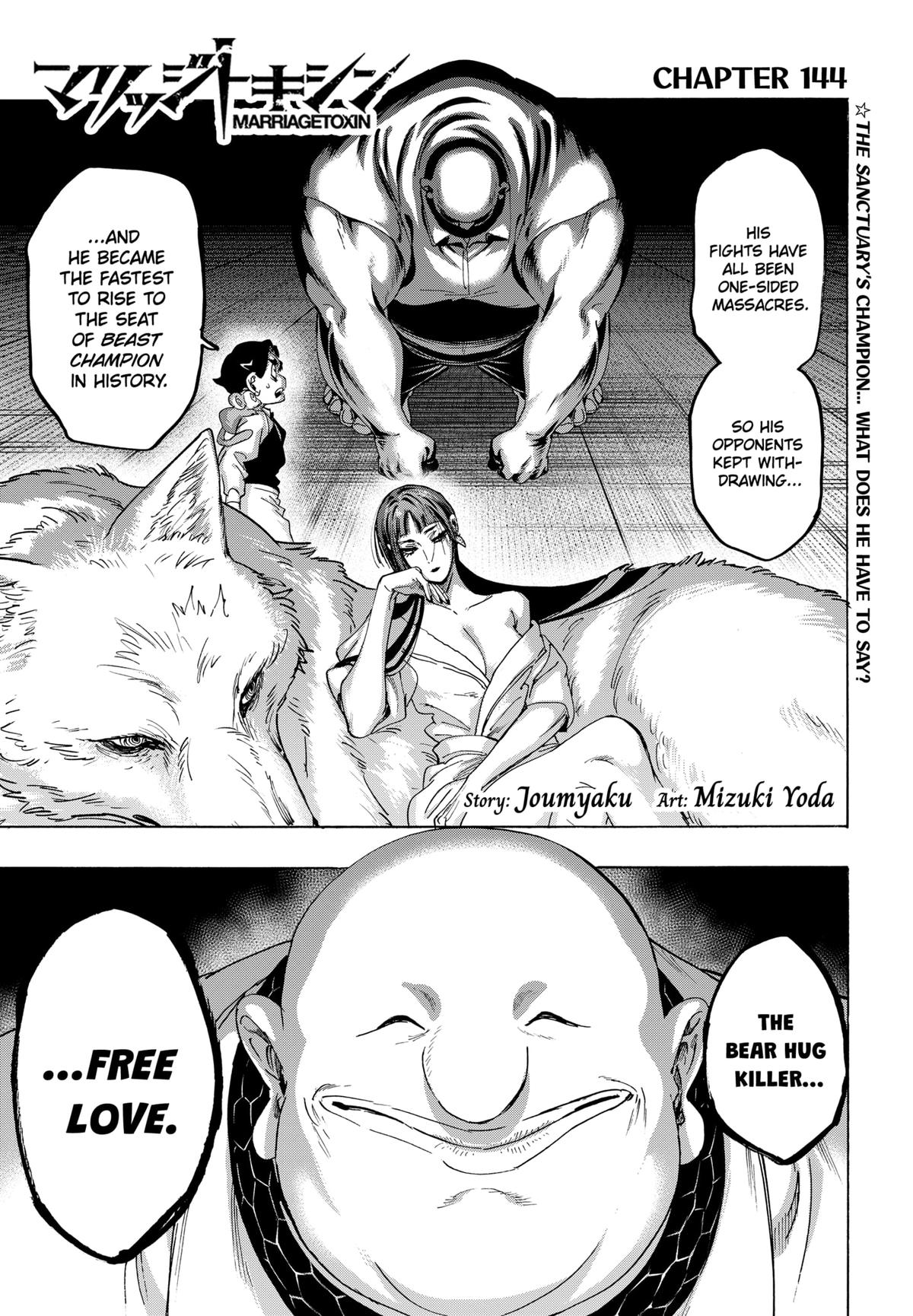 Read Marriage Toxin EN Manga Online