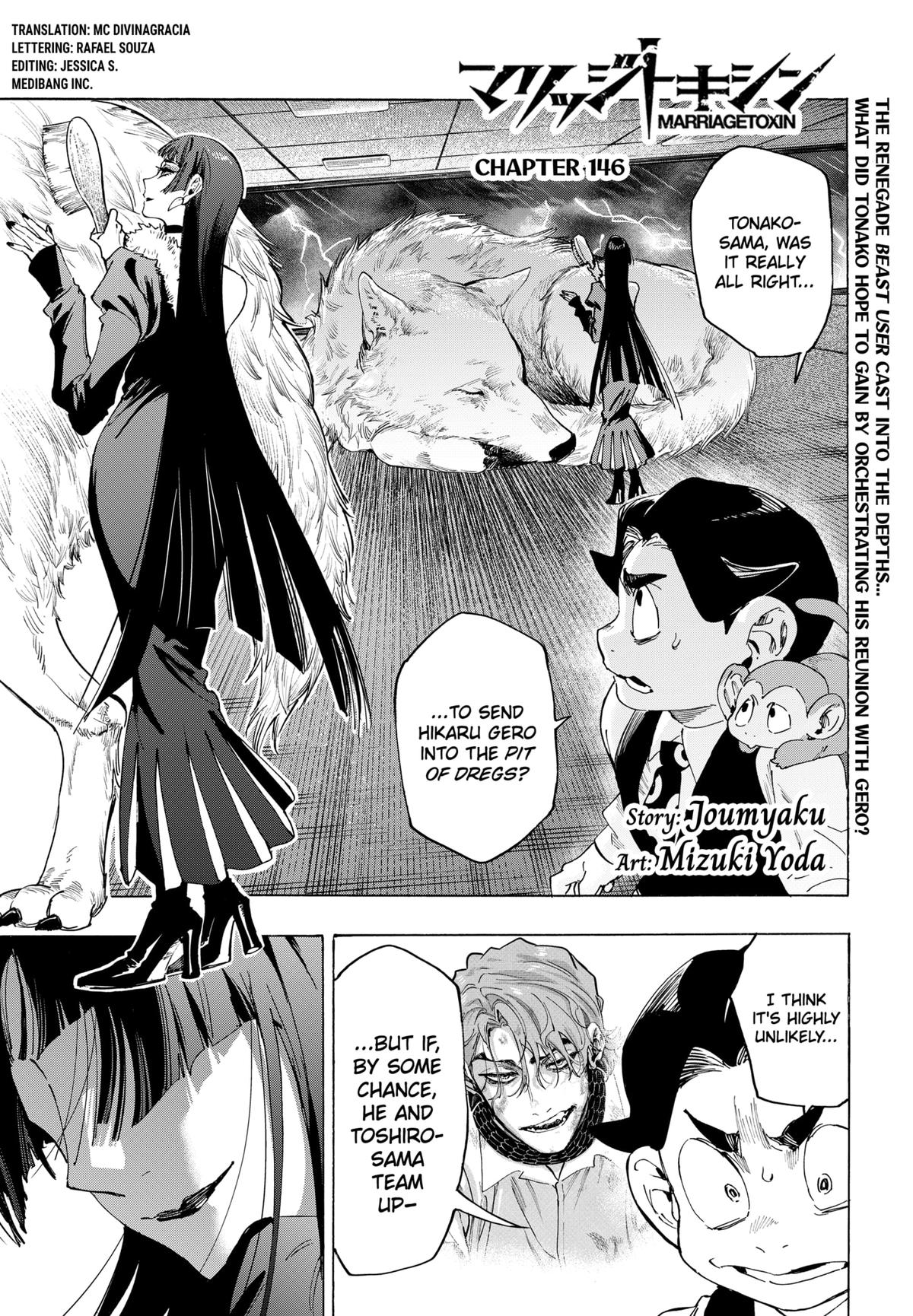 Read Marriage Toxin EN Manga Online