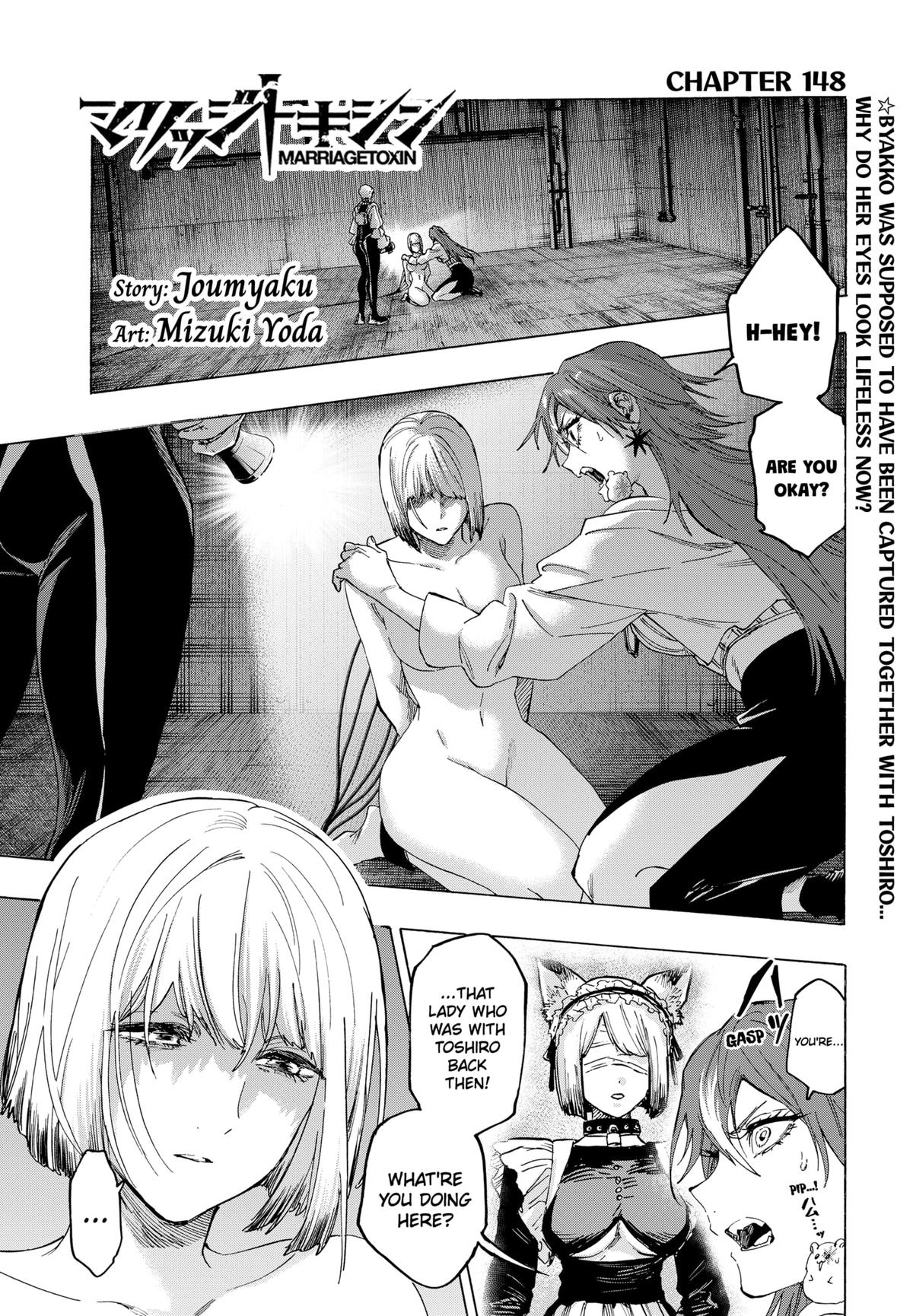 Read Marriage Toxin EN Manga Online