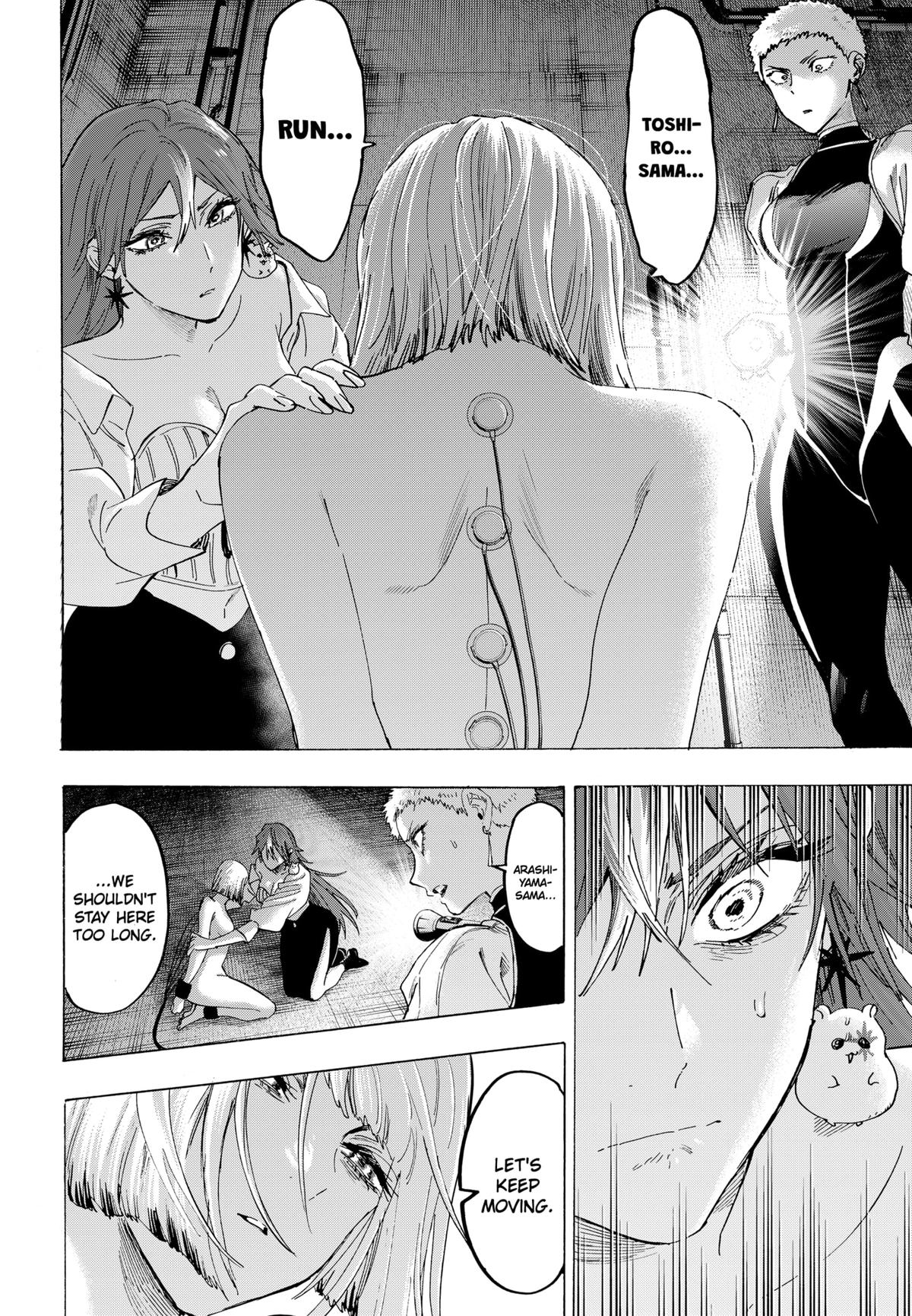 Read Marriage Toxin EN Manga Online