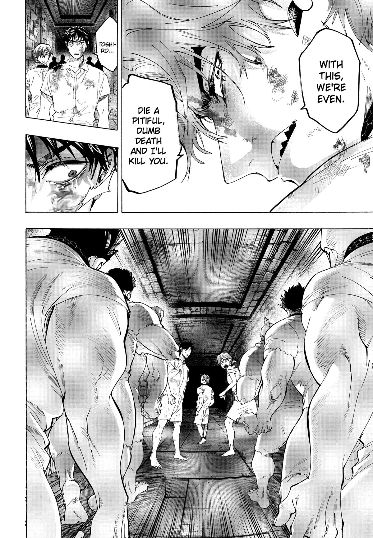 Read Marriage Toxin EN Manga Online