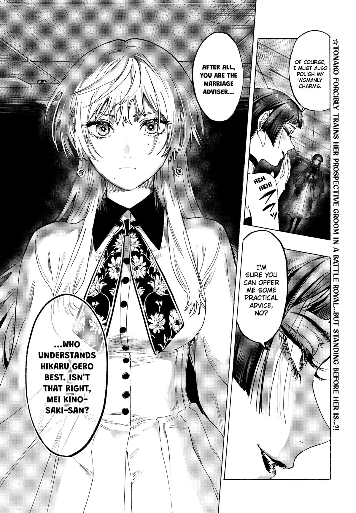 Read Marriage Toxin EN Manga Online