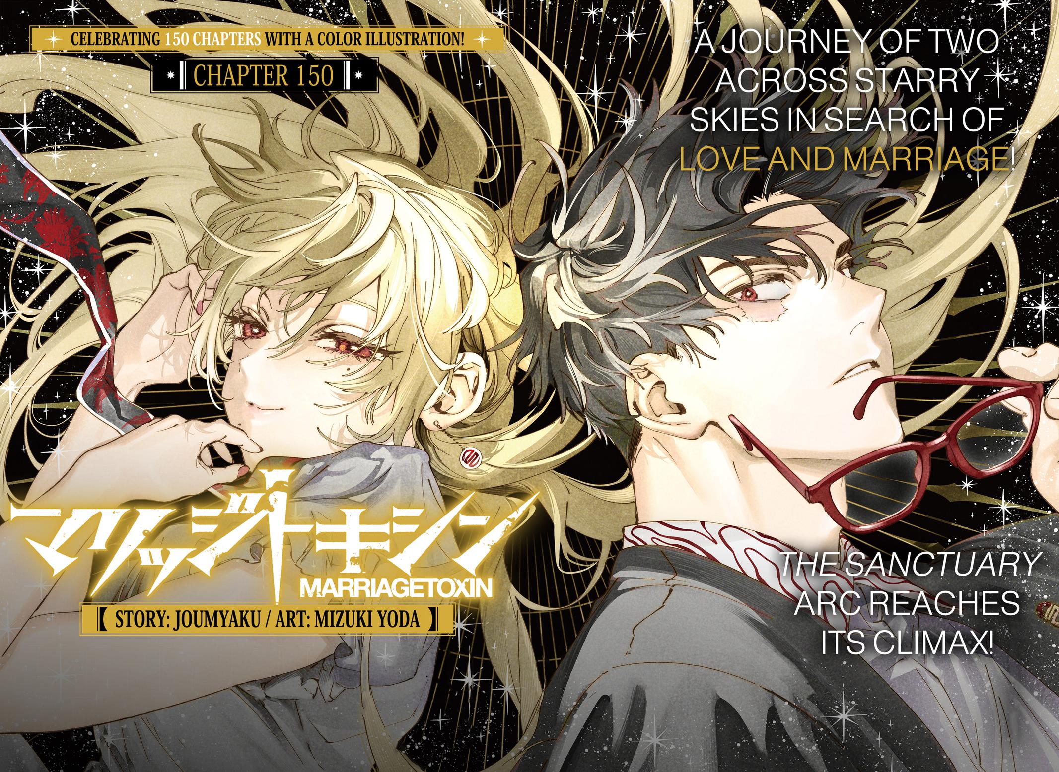 Read Marriage Toxin EN Manga Online