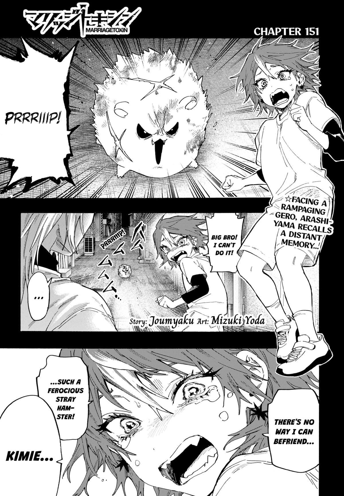 Read Marriage Toxin EN Manga Online