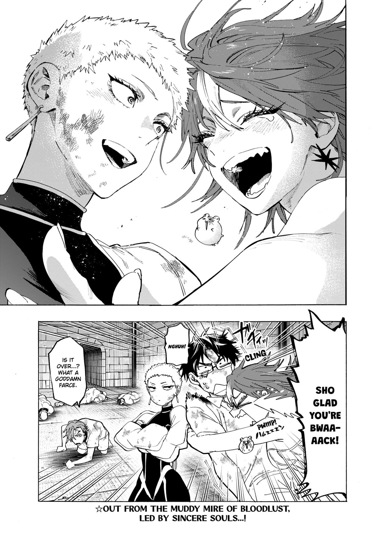 Read Marriage Toxin EN Manga Online