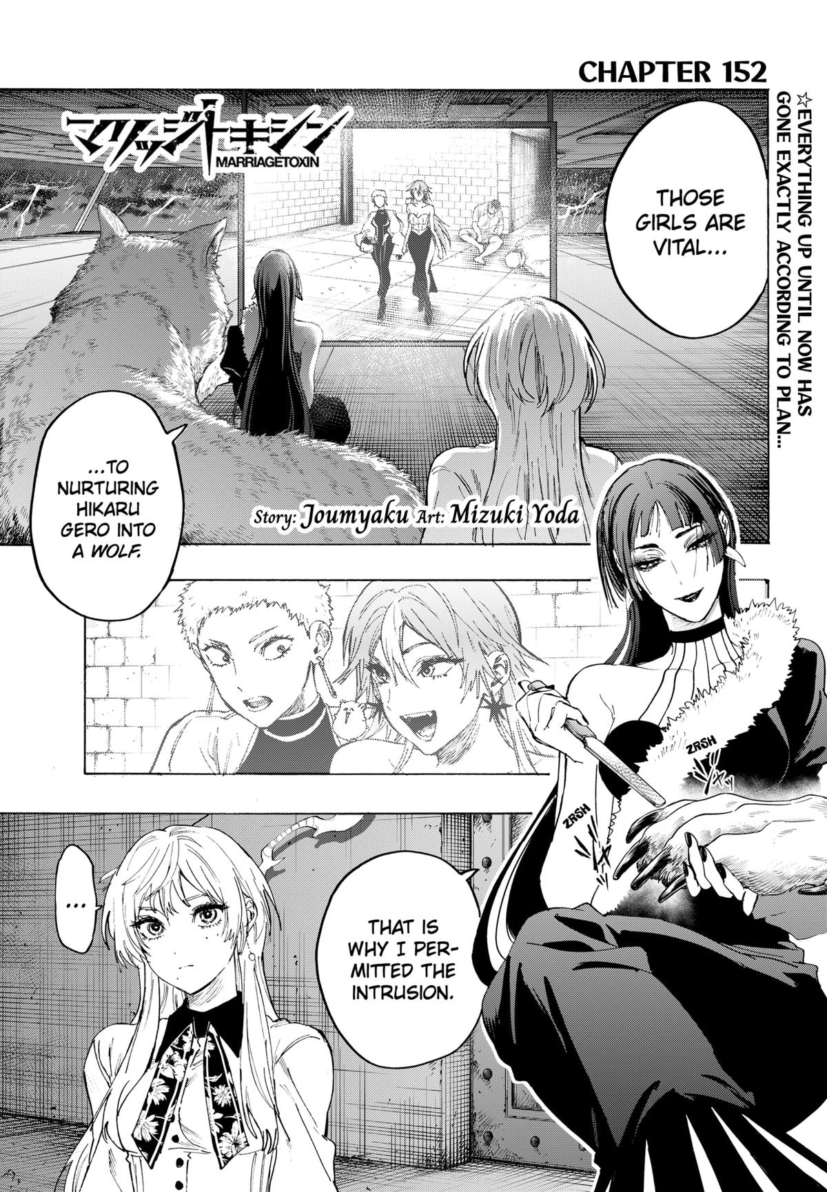 Read Marriage Toxin EN Manga Online