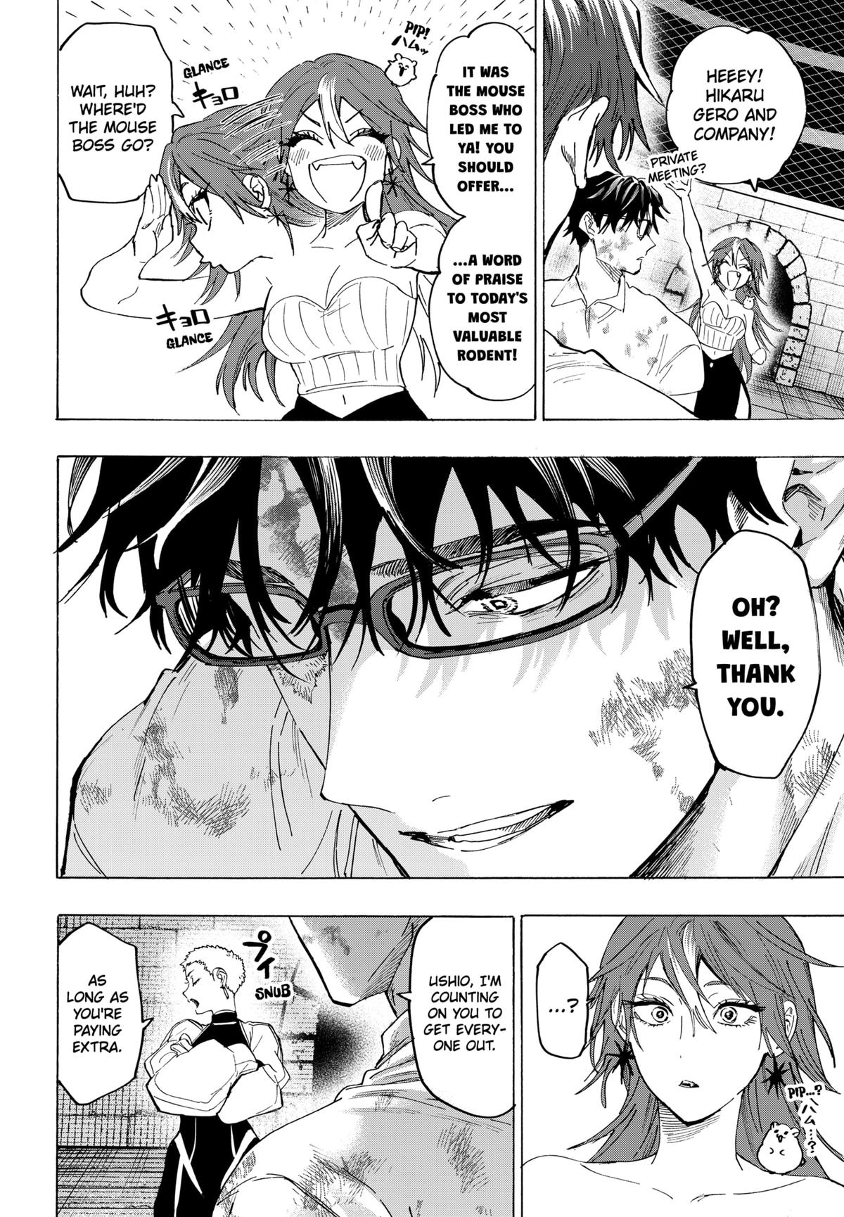 Read Marriage Toxin EN Manga Online