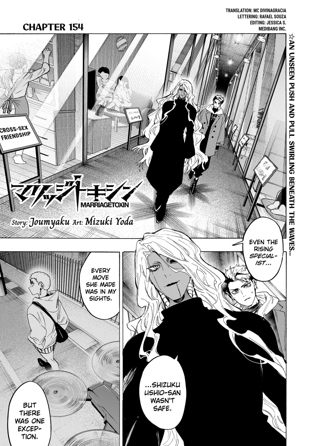 Read Marriage Toxin EN Manga Online