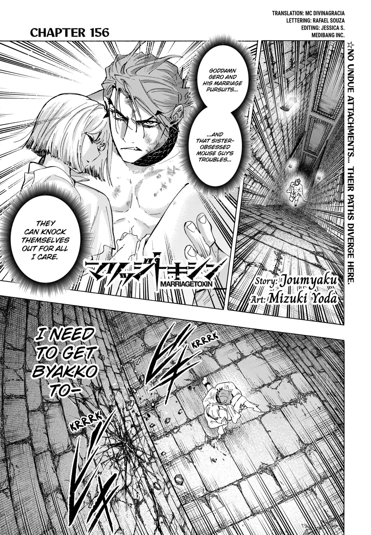 Read Marriage Toxin EN Manga Online