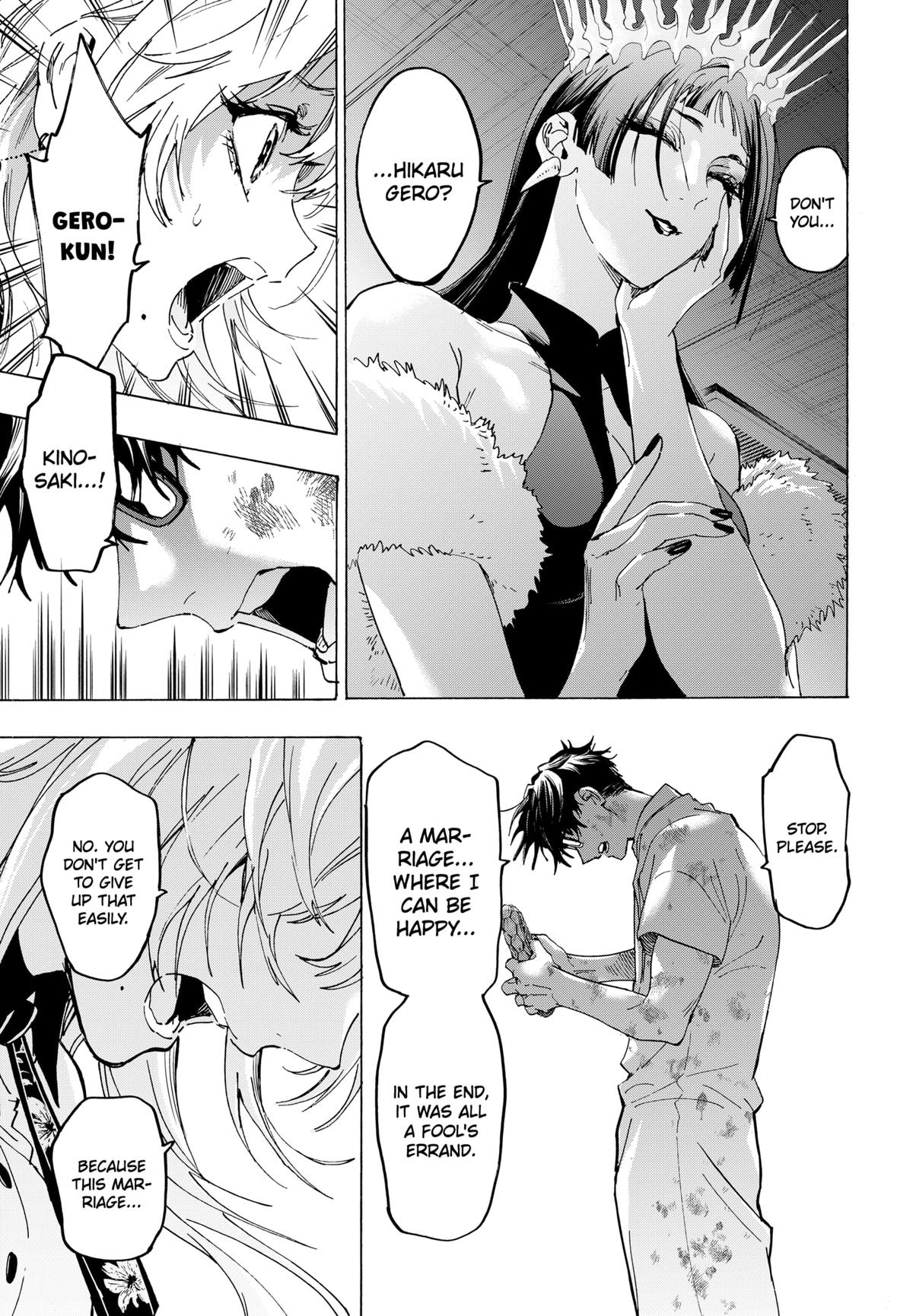 Read Marriage Toxin EN Manga Online