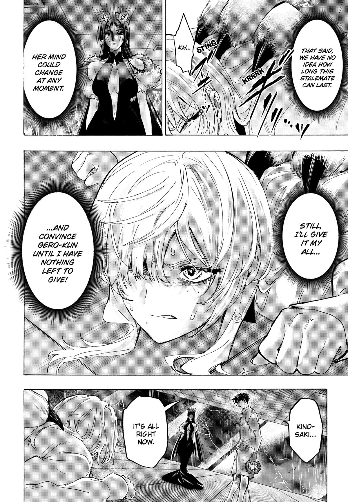 Read Marriage Toxin EN Manga Online