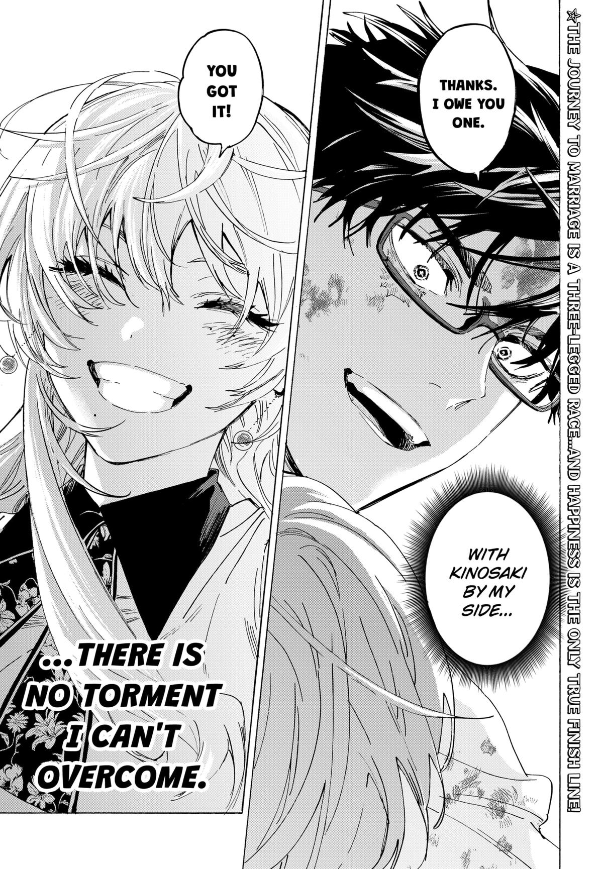 Read Marriage Toxin EN Manga Online