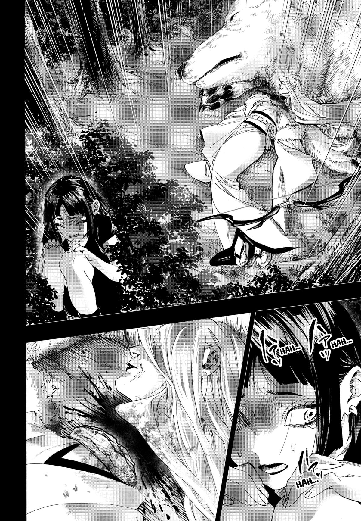 Read Marriage Toxin EN Manga Online