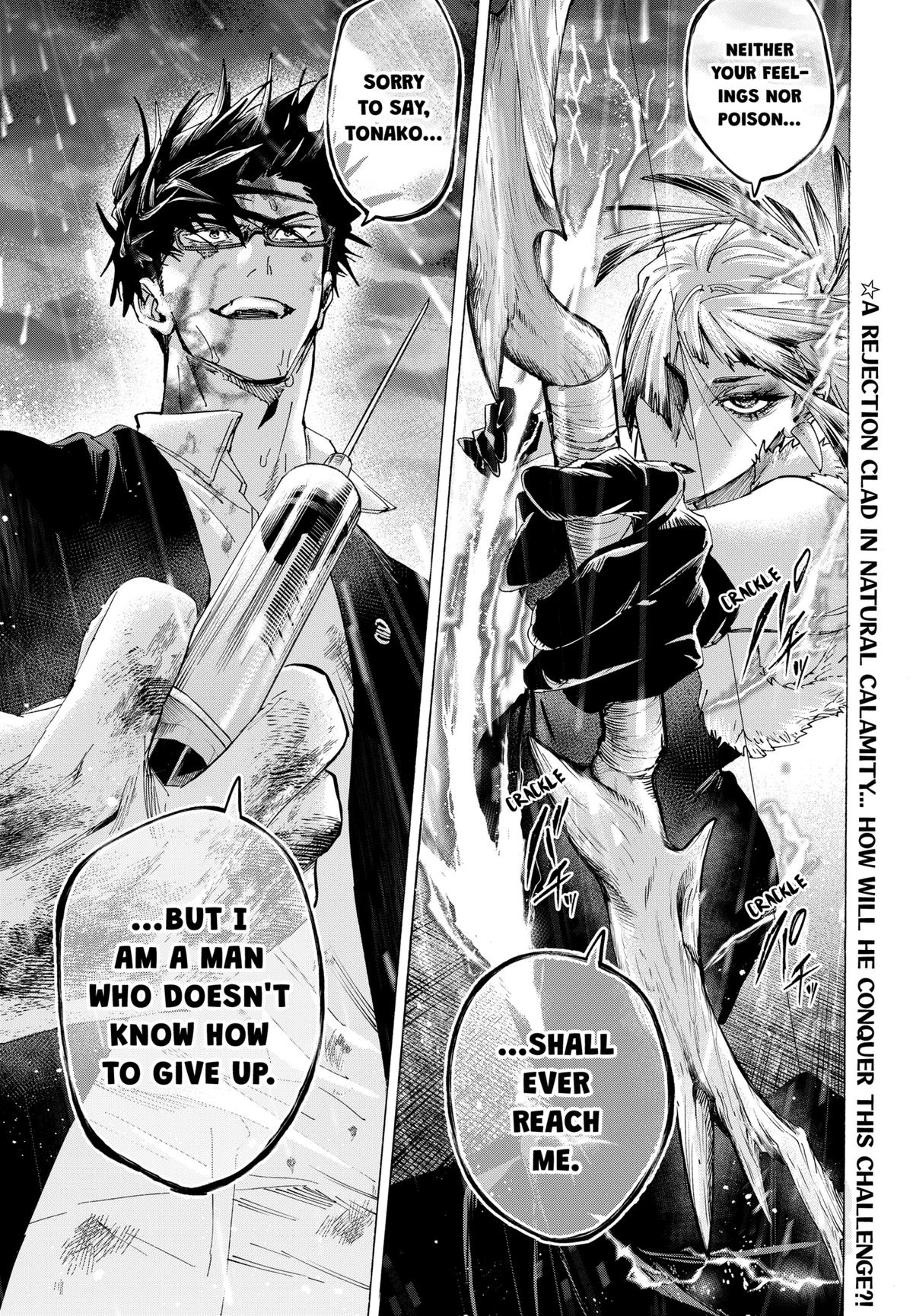 Read Marriage Toxin EN Manga Online